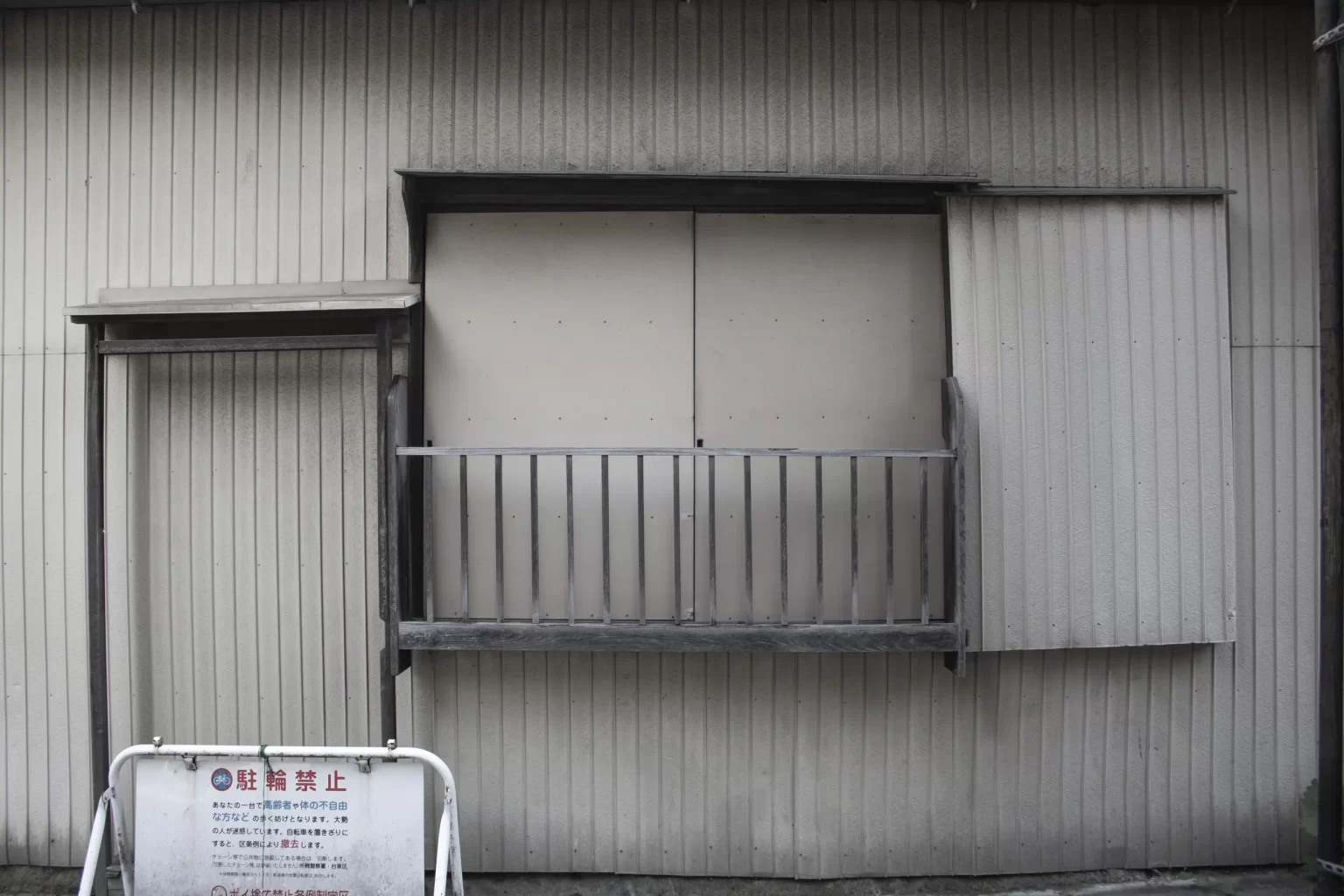 浅草橋→秋葉原