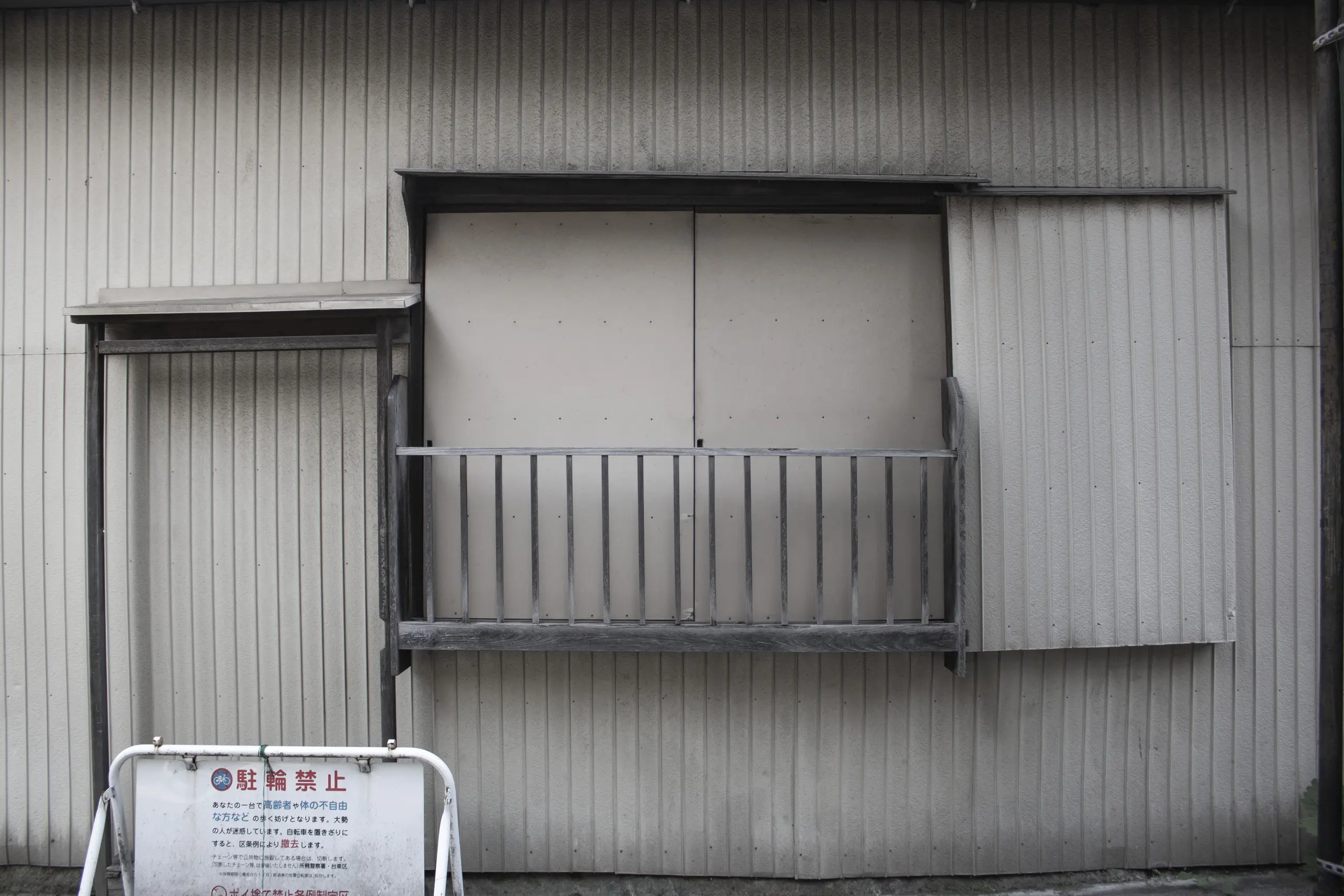 浅草橋→秋葉原 No.2