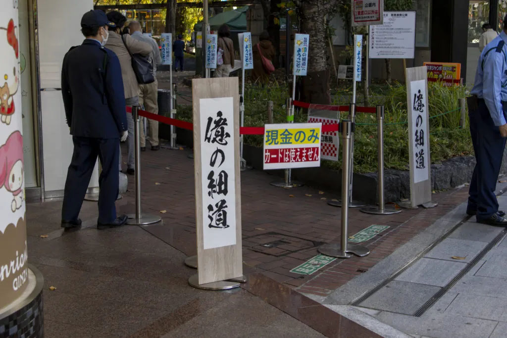 銀座→億の細道→有楽町