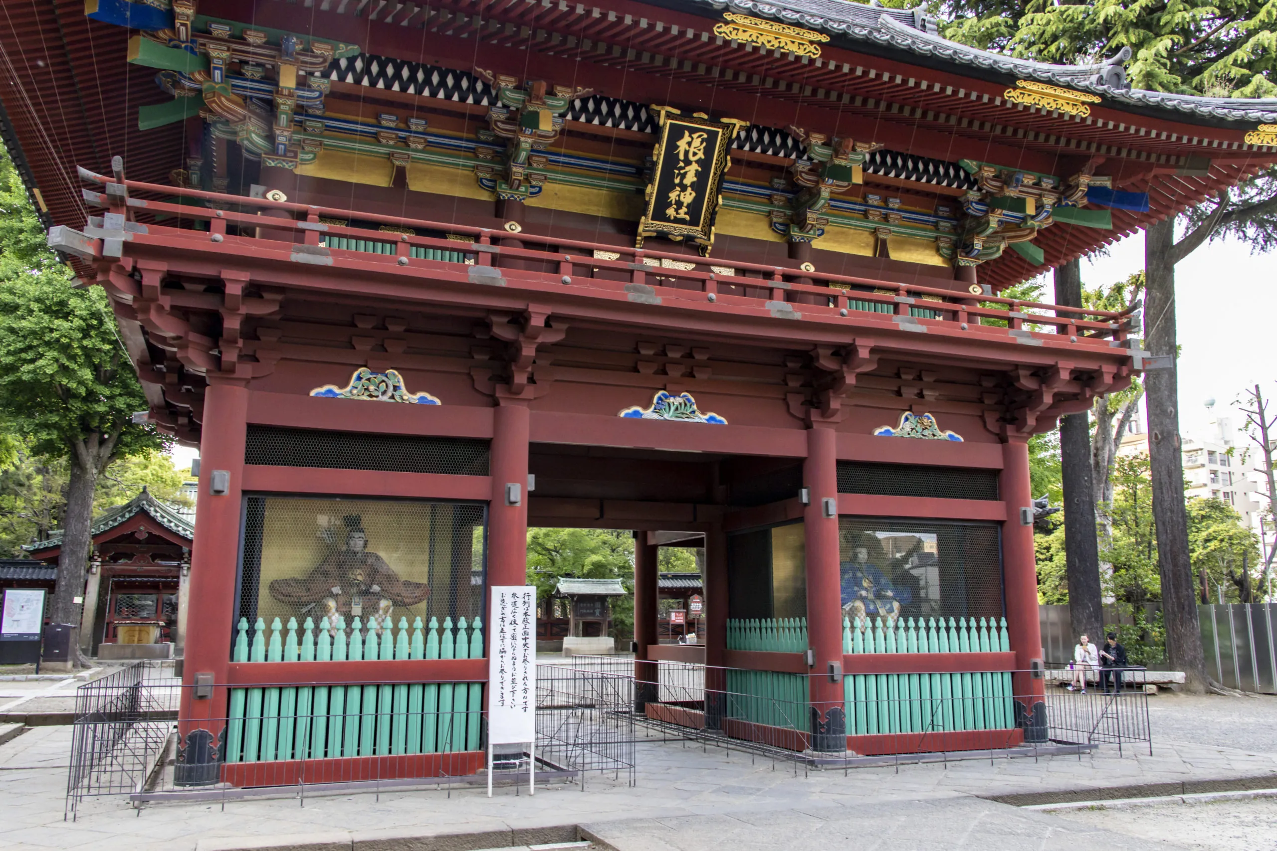 お化け階段→根津神社→谷中銀座 No.10