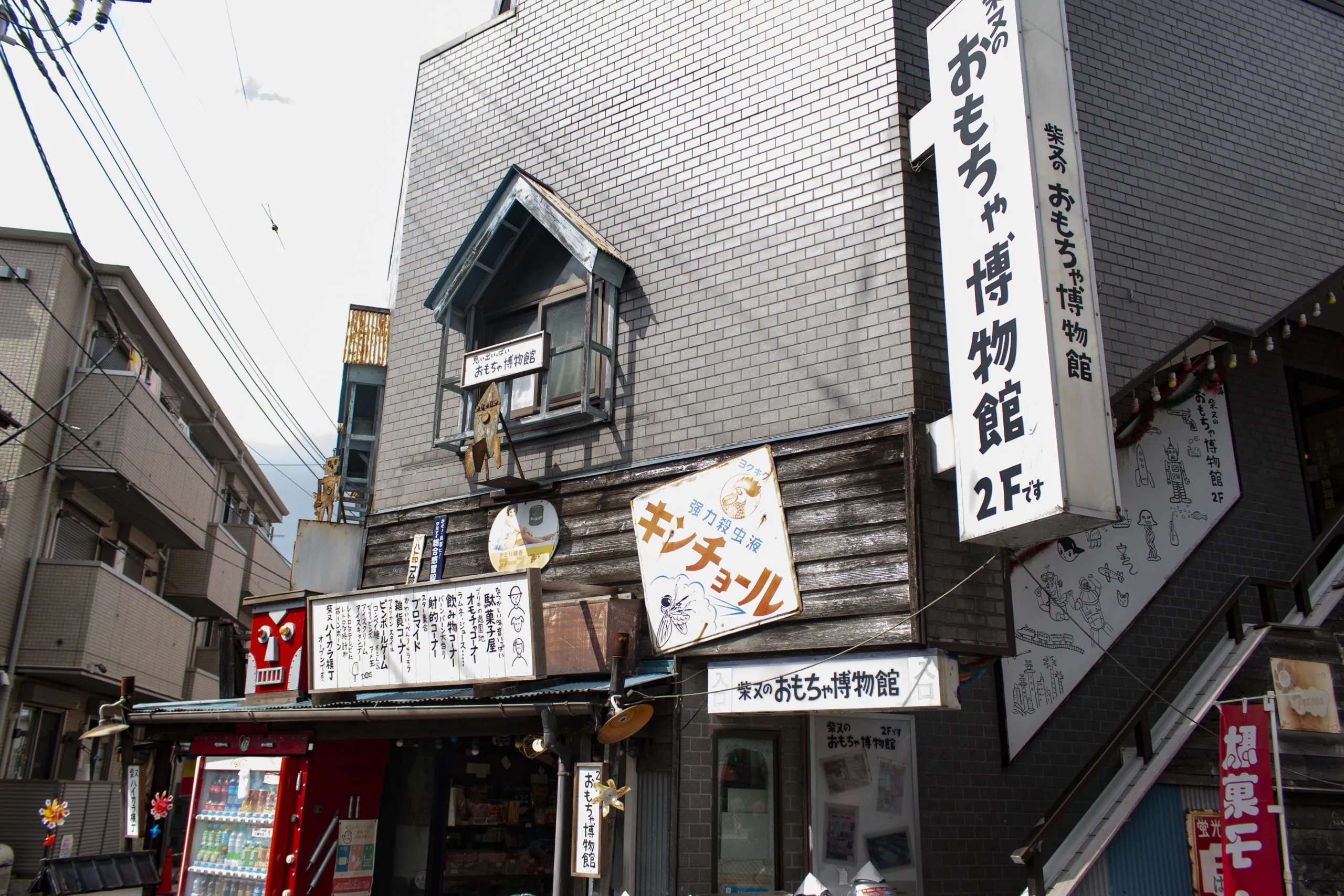 亀有柴又 No.12