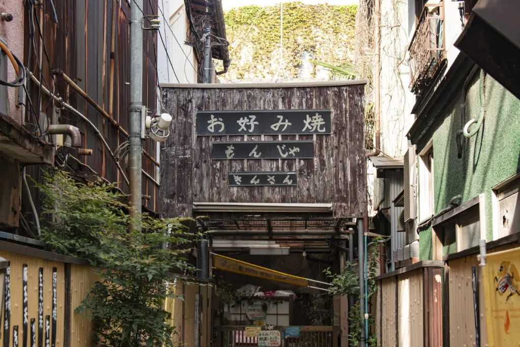 亀有柴又