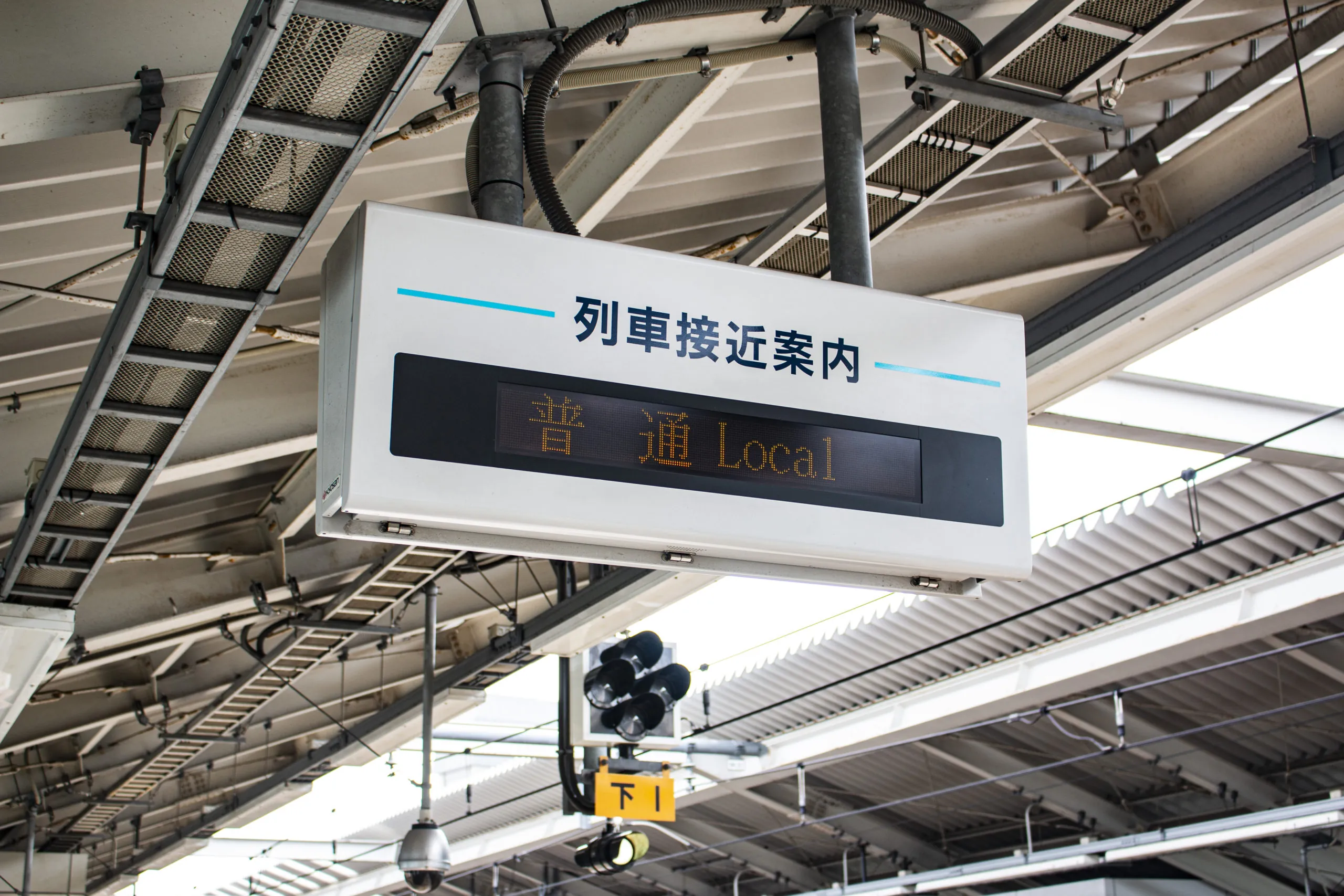 京浜東北線から鶴見三池公園 No.6
