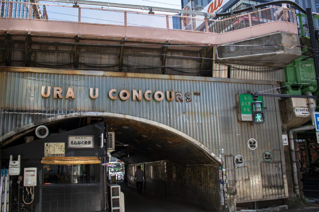 東京駅→有楽町→愛宕神社→三田駅