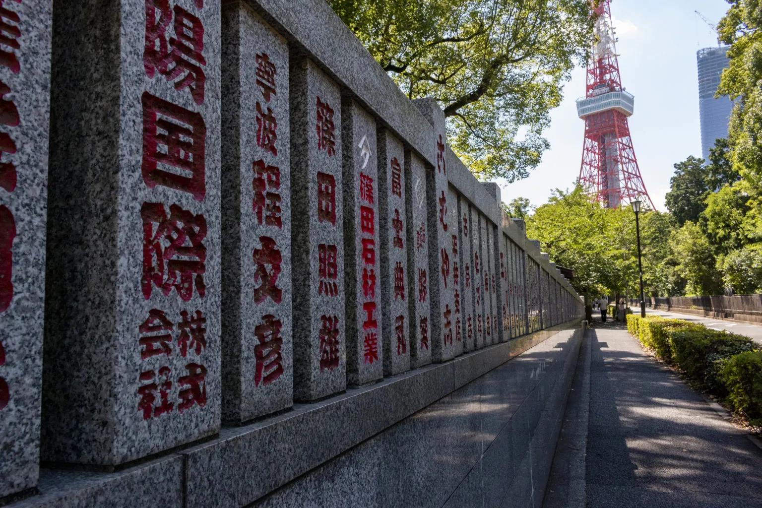 東京駅→有楽町→愛宕神社→三田駅