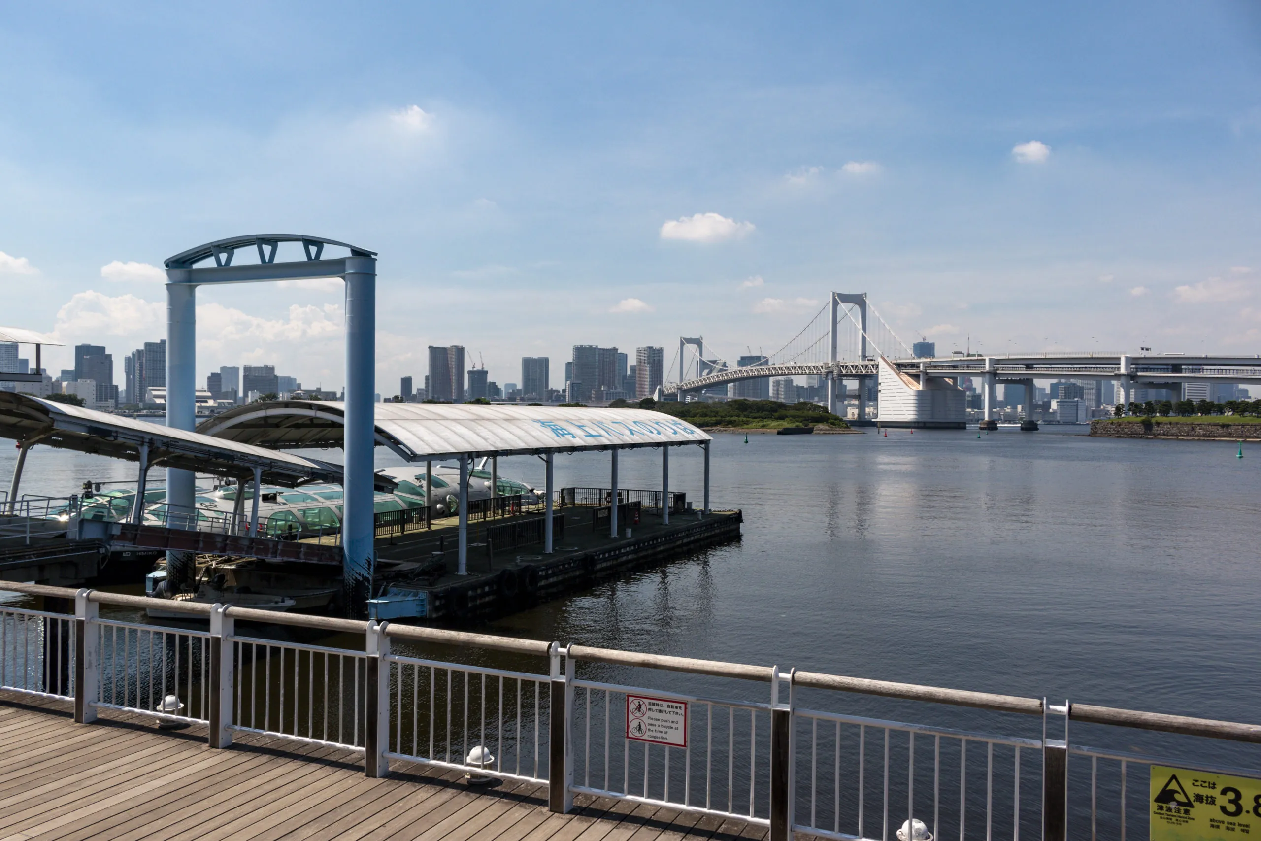 東京テレポート→レインボーブリッジ→田町 No.2