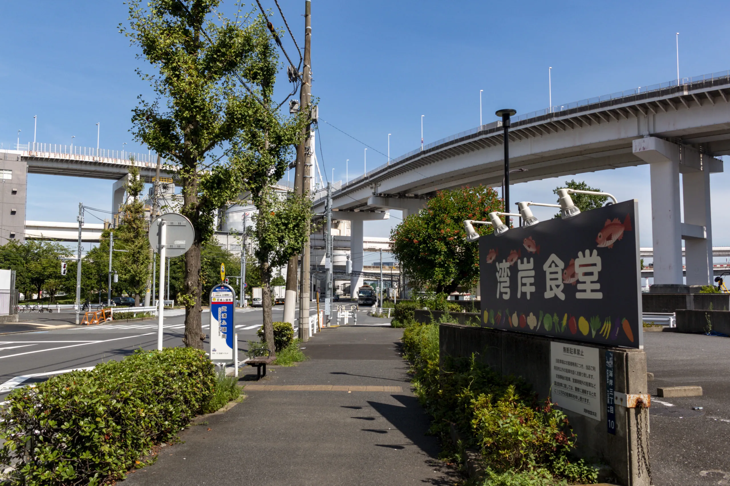 東京テレポート→レインボーブリッジ→田町 No.23