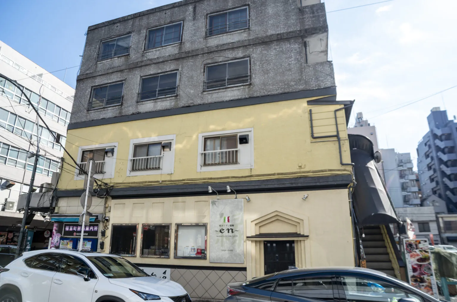 日出町→桜木町→横浜