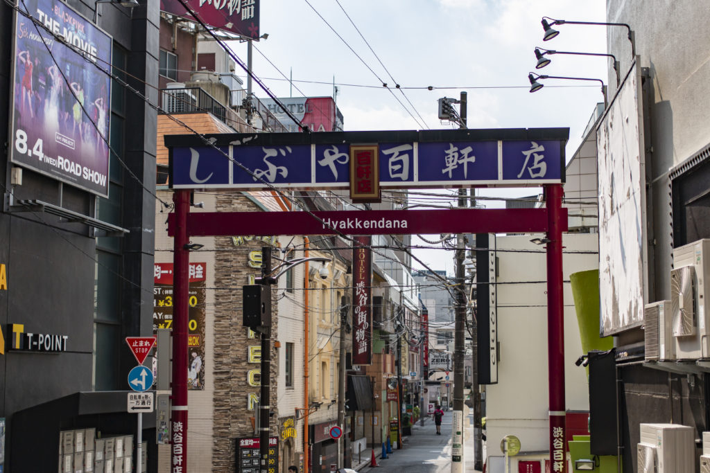 渋谷→西郷山公園→中目黒→自由が丘→奥沢