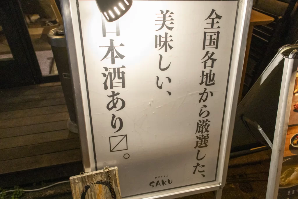 京橋→日本銀行→将門首塚→和気清麻呂像→皇居→東京大神宮→飯田橋駅