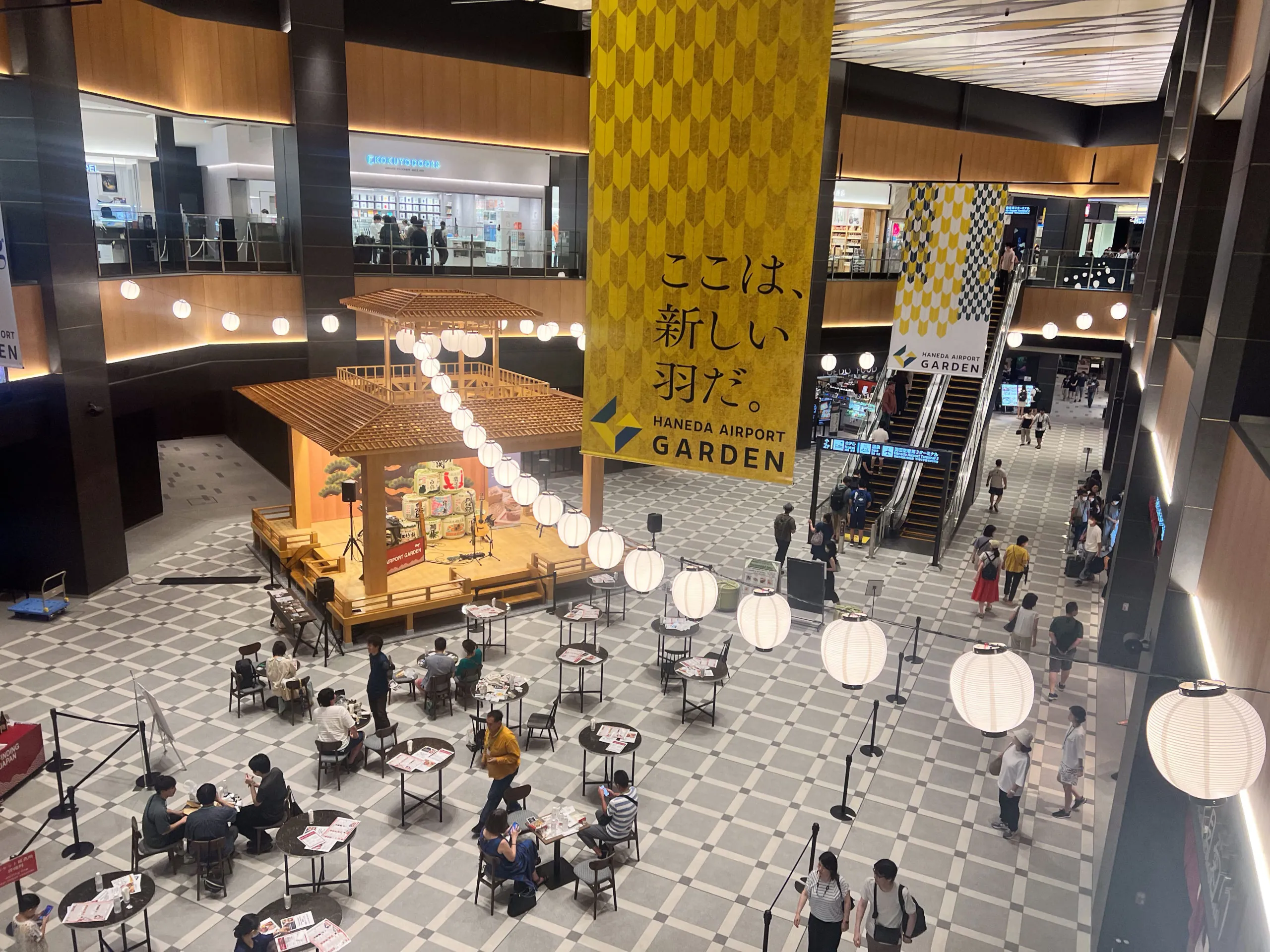 新横浜→高島山トンネル→みなとみらい No.29