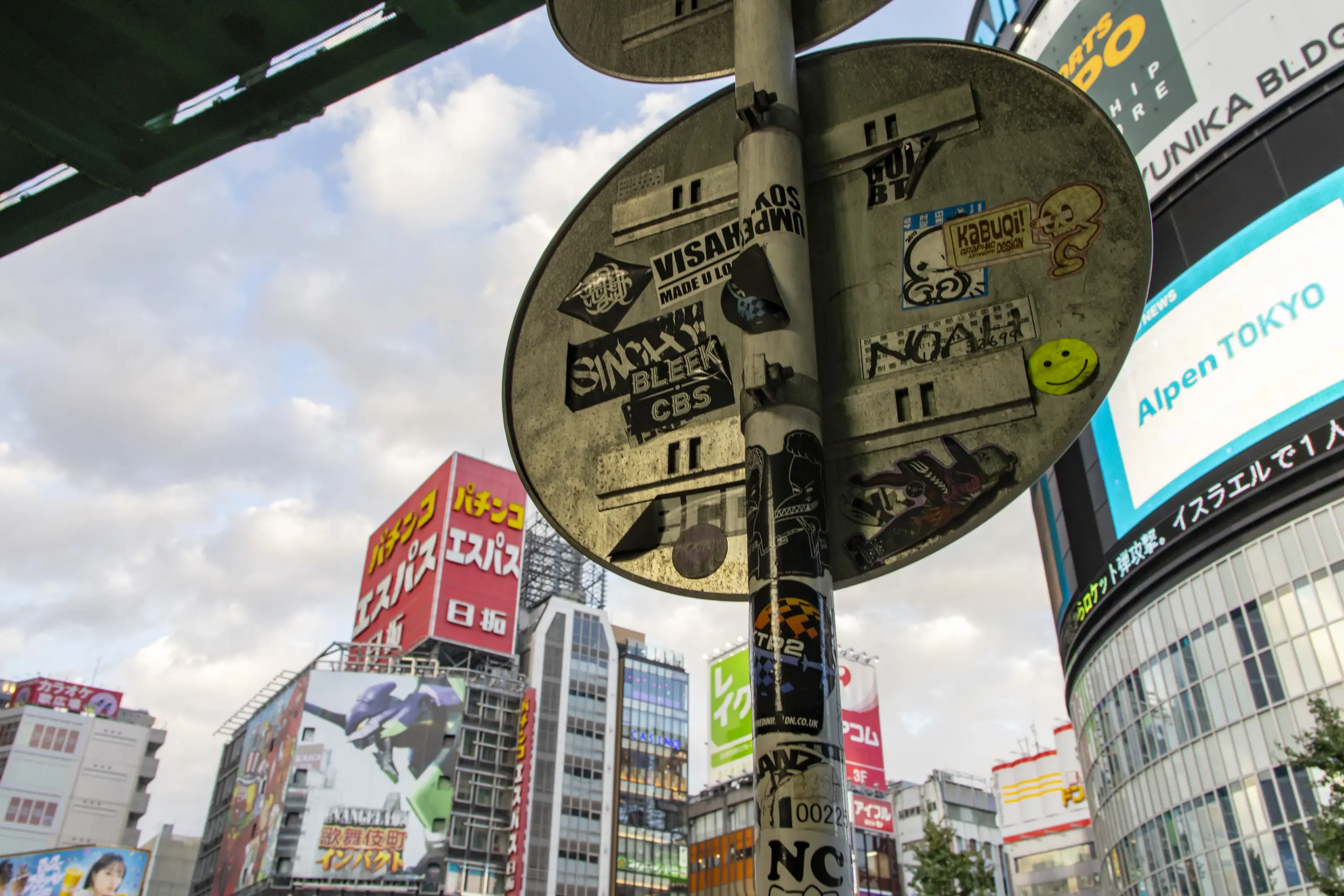 四ツ谷駅→千駄ヶ谷→稲荷大明神→代々木能舞台→新宿 No.41