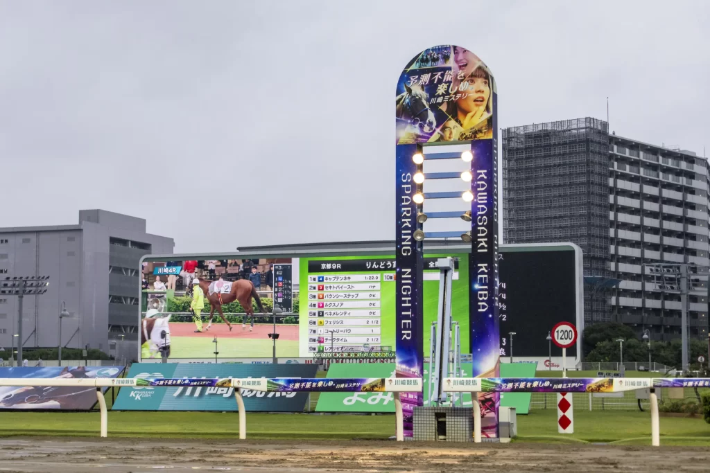 第二回川崎競馬場フォトツアーに参加