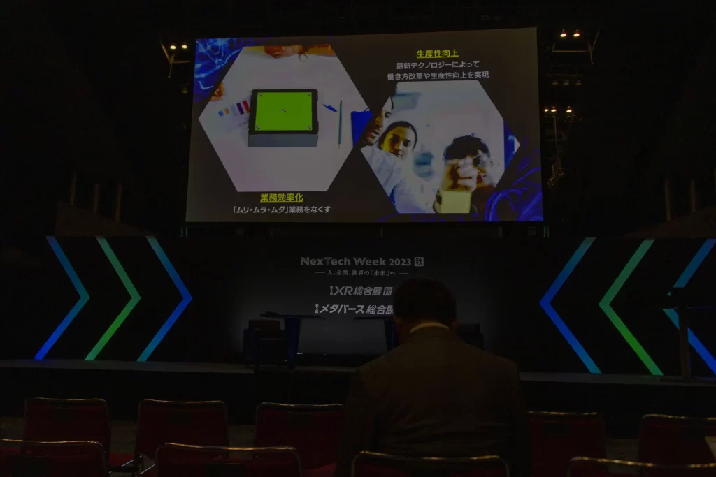 幕張メッセ（NexTech Week 2023【秋】）