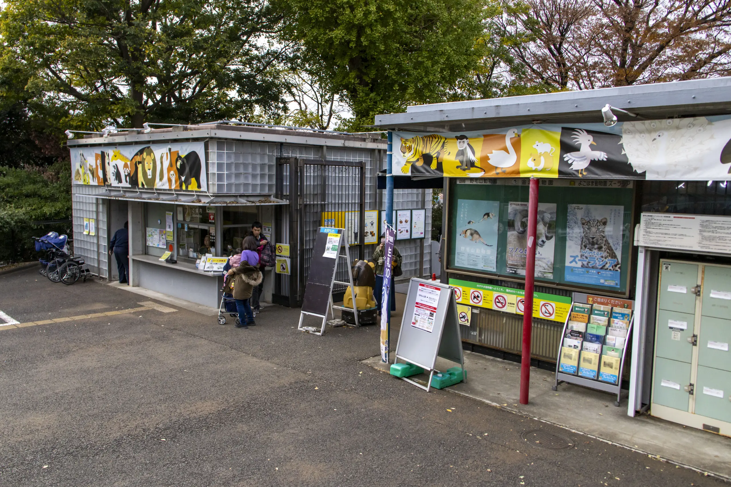 横浜野毛山公園＋動物園 No.10