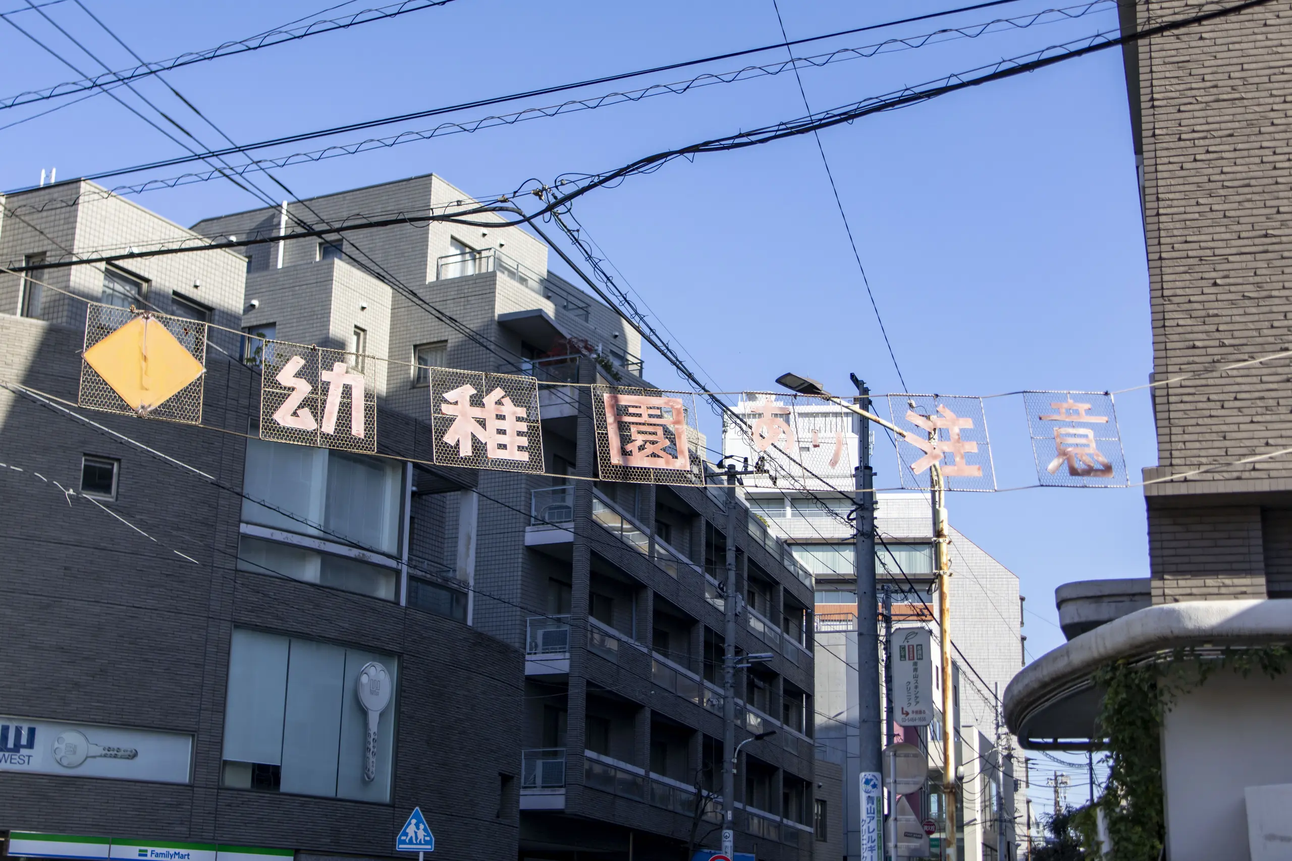 渋谷→南青山→岡本太郎記念館→渋谷