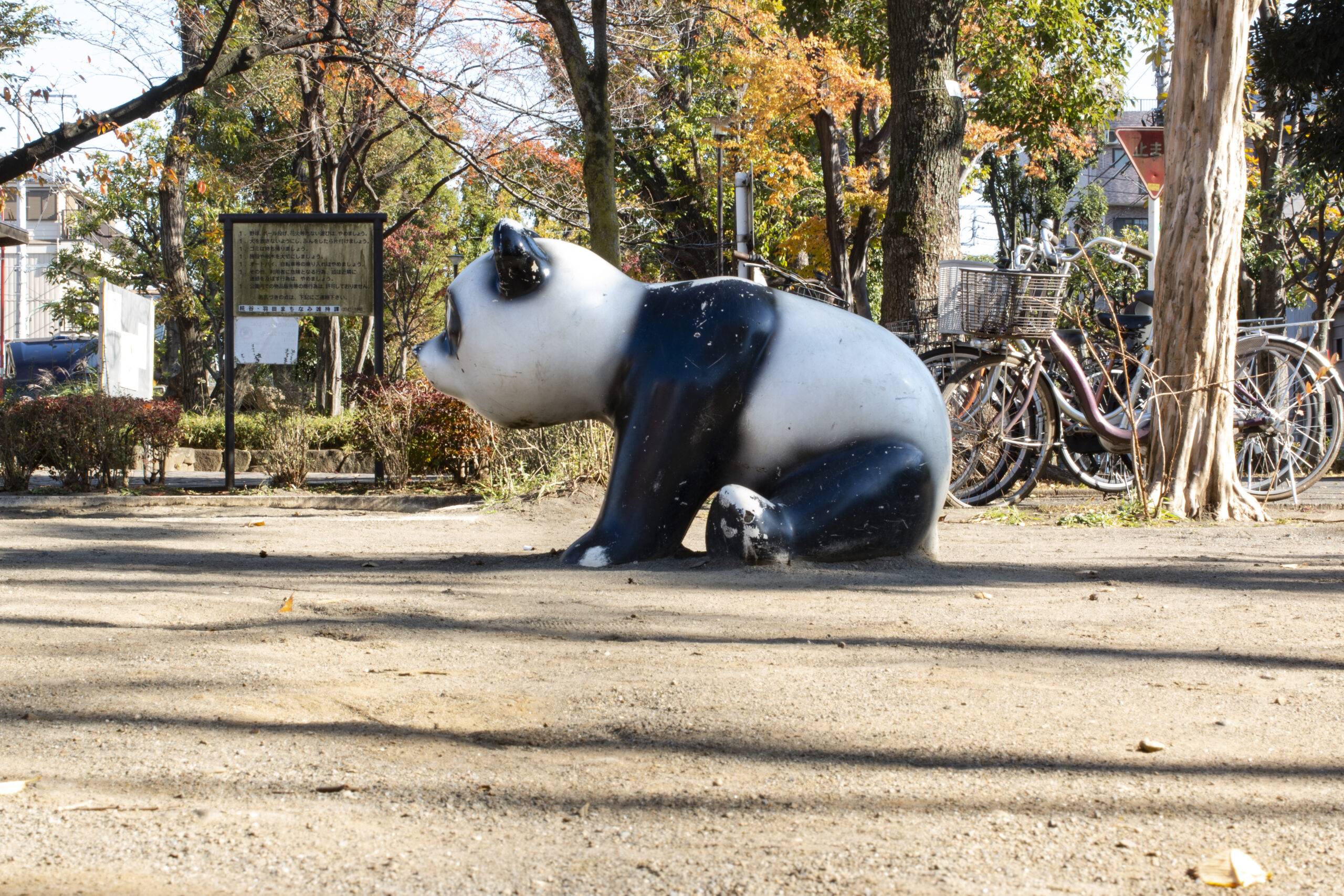 京急蒲田→天空橋→羽田