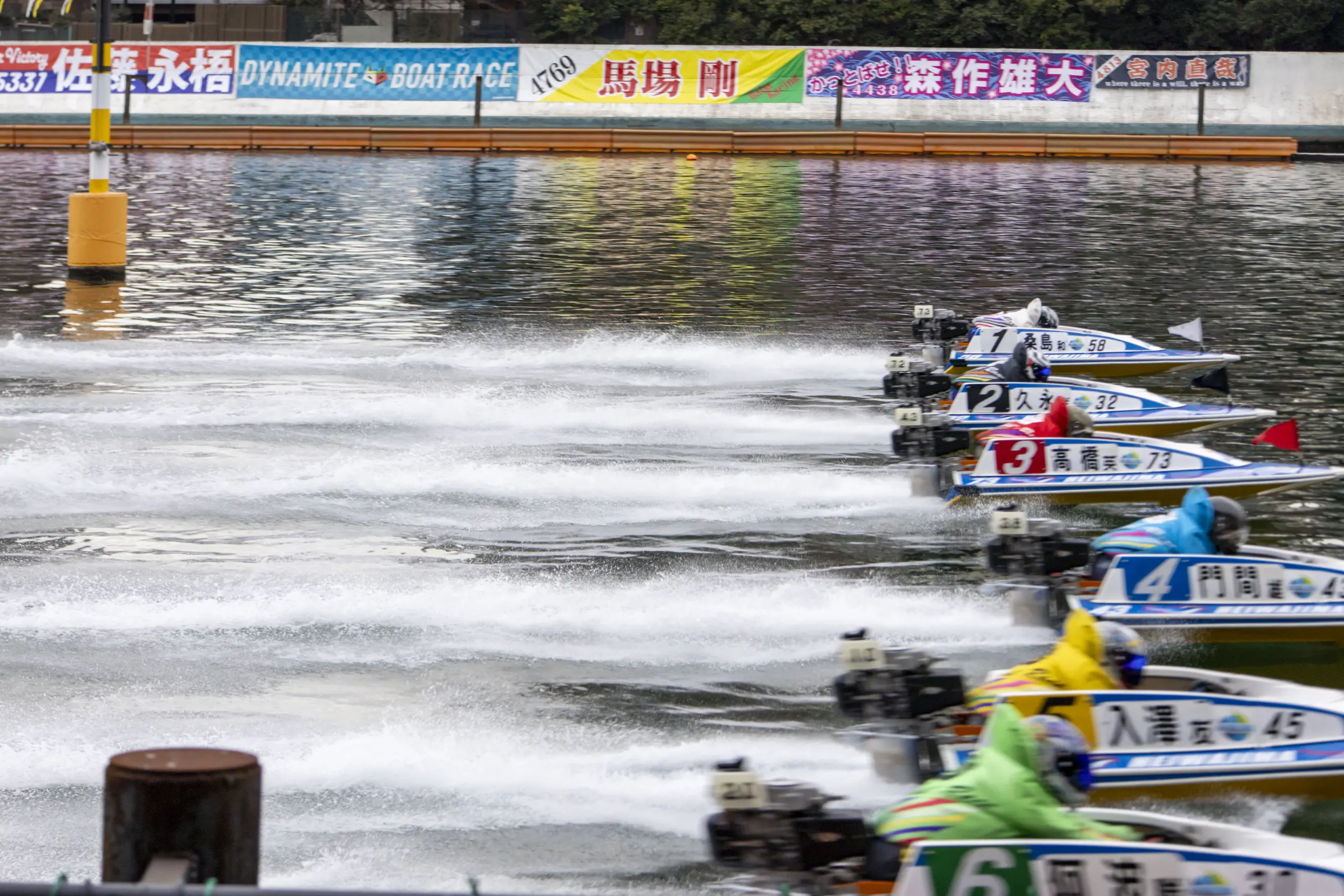 平和島競艇にて No.18