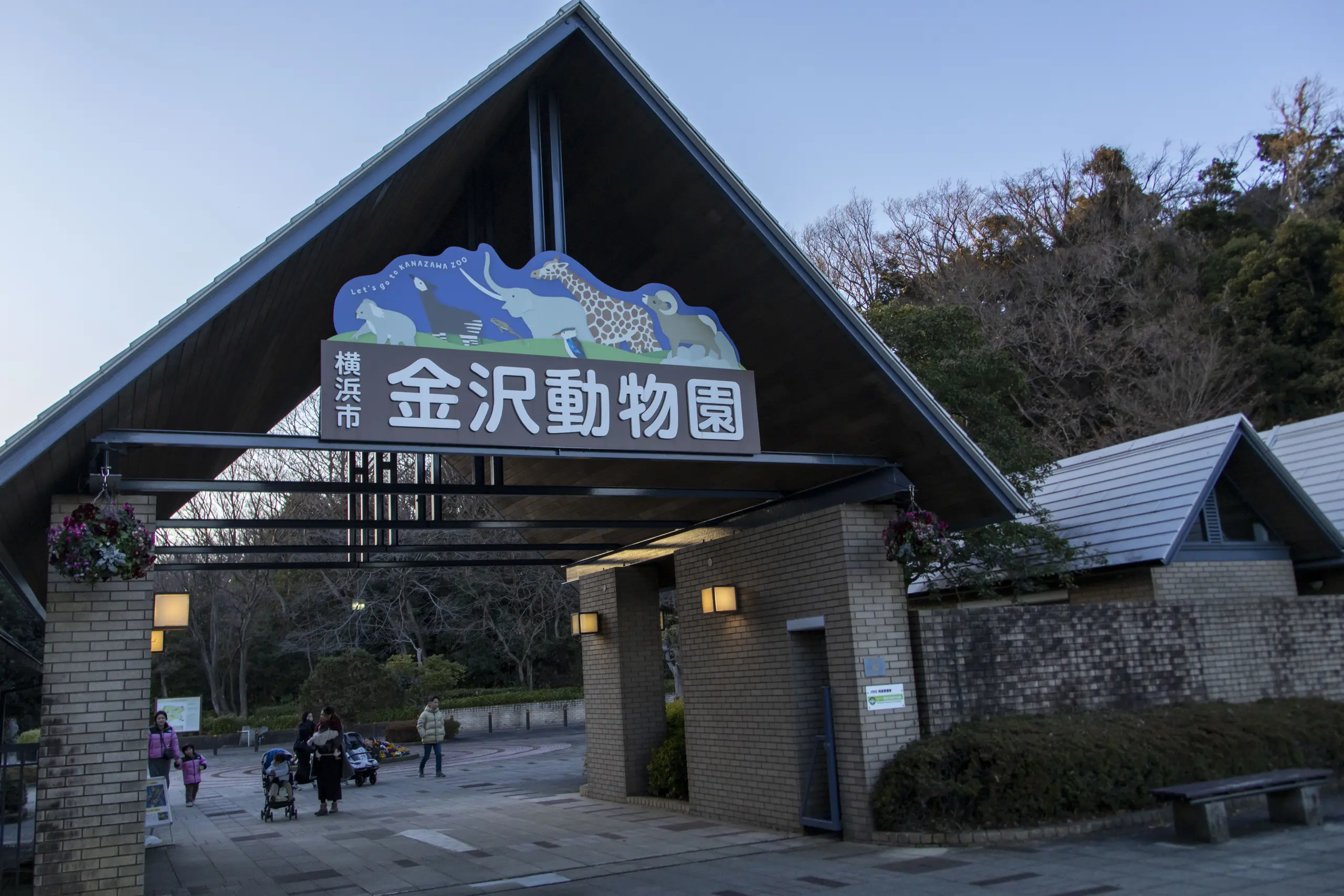大船駅→いろいろ→金沢文庫 No.75