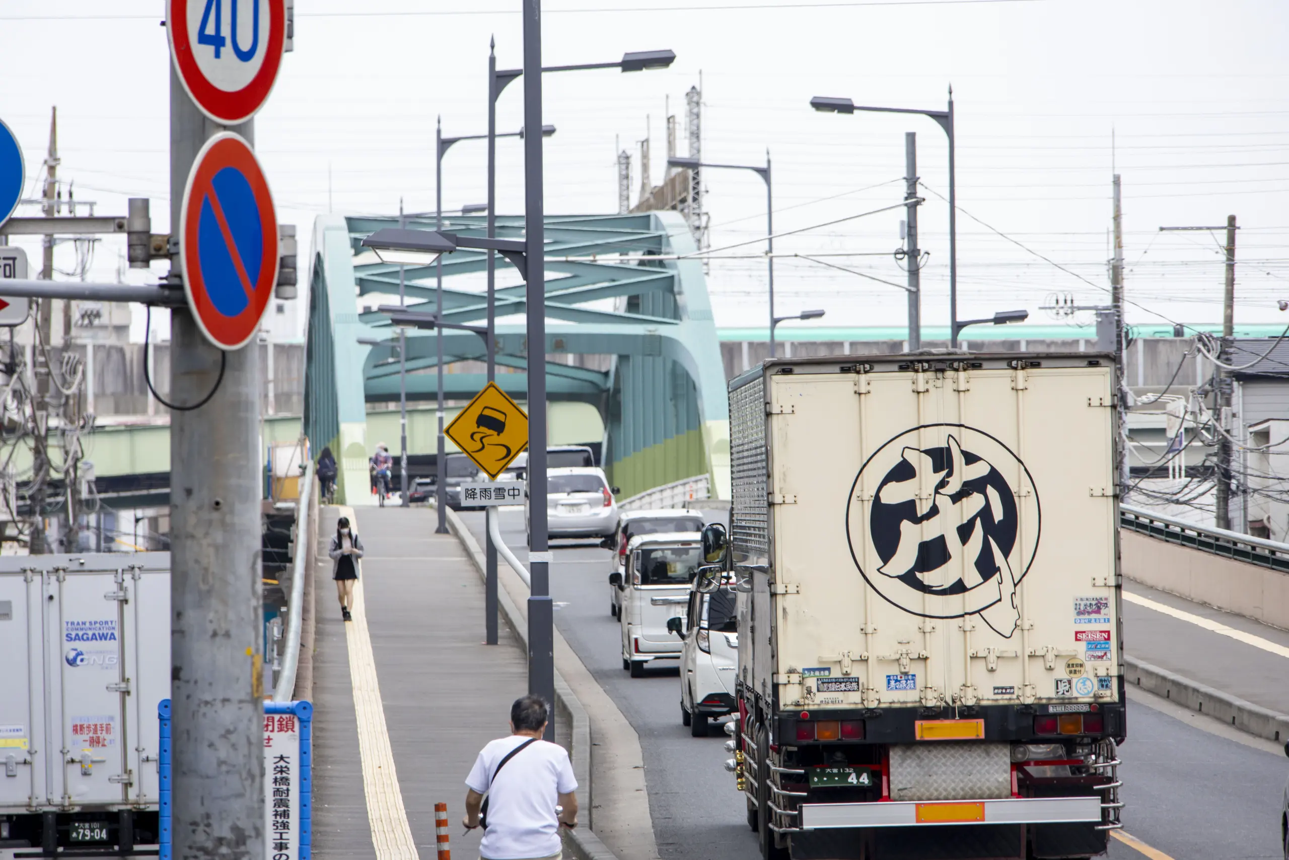 向こうに大栄橋