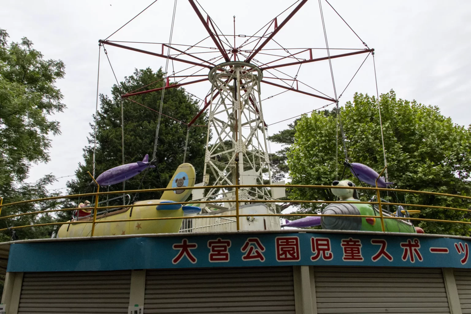 大宮駅→大宮公園→氷川神社→合併記念見沼公園→コクーンシティ