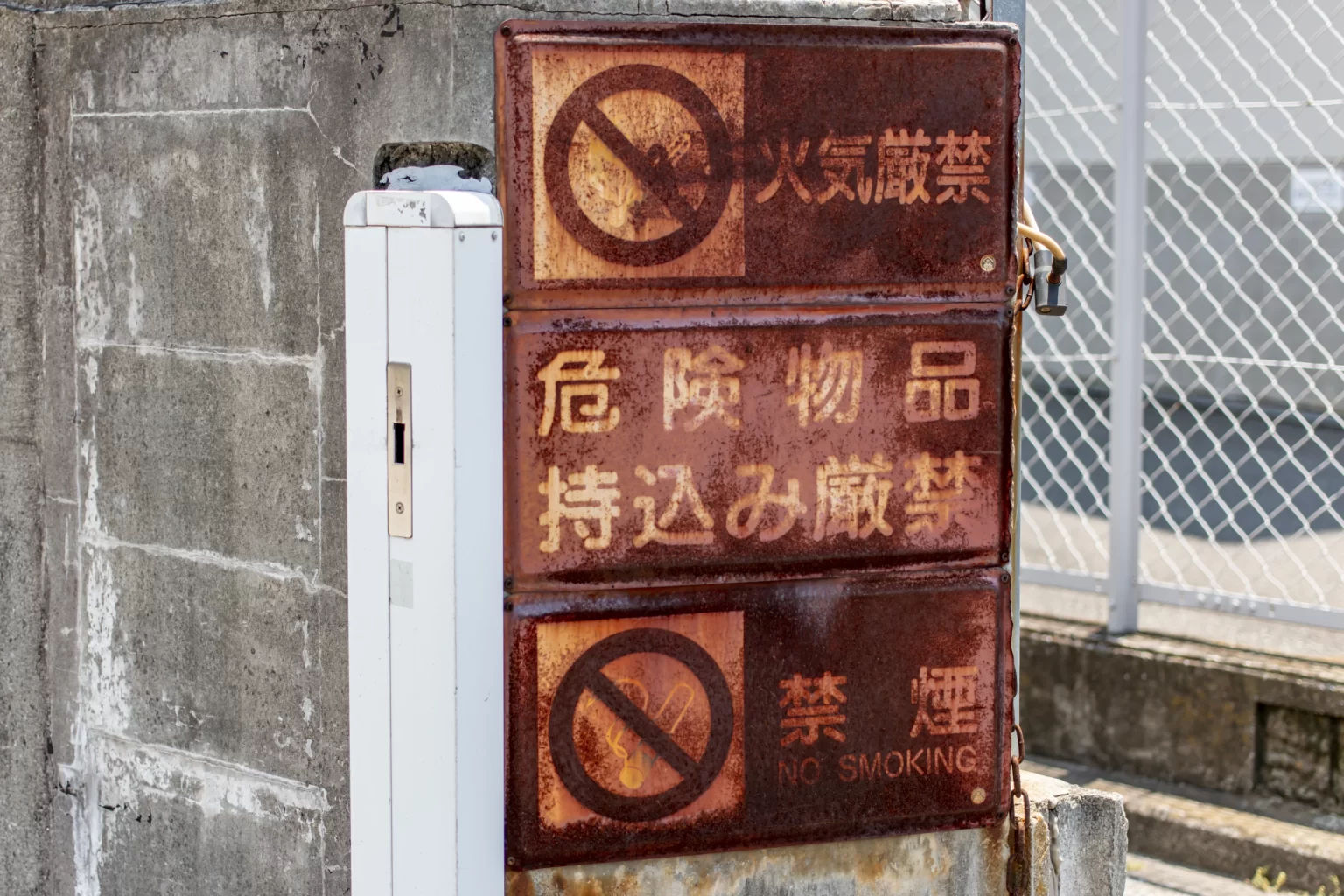 戸塚→本郷台