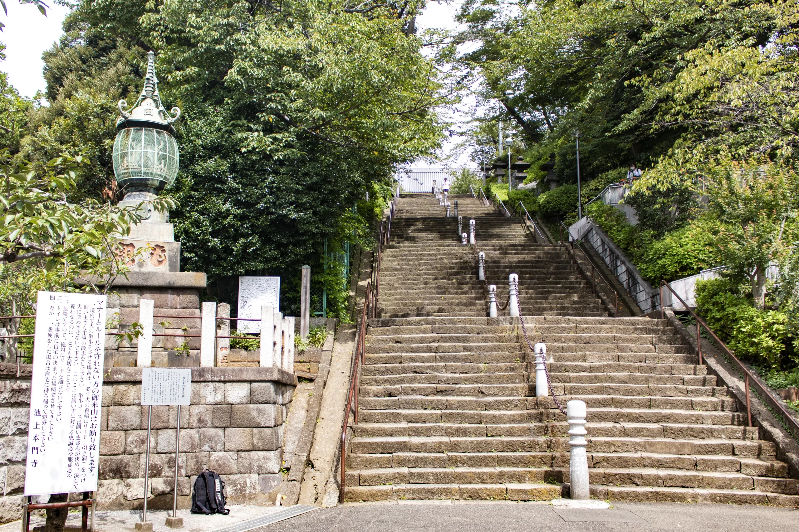 多摩川→池上本門寺→蒲田方面
