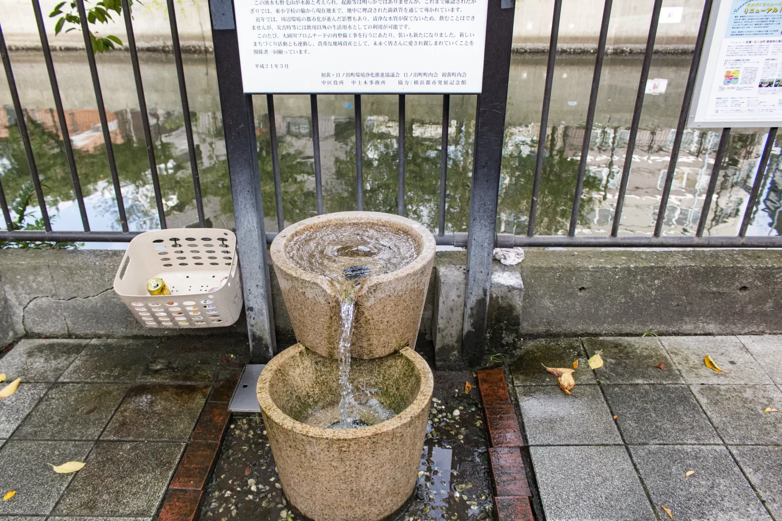 保土ヶ谷→大岡川→野毛→横浜