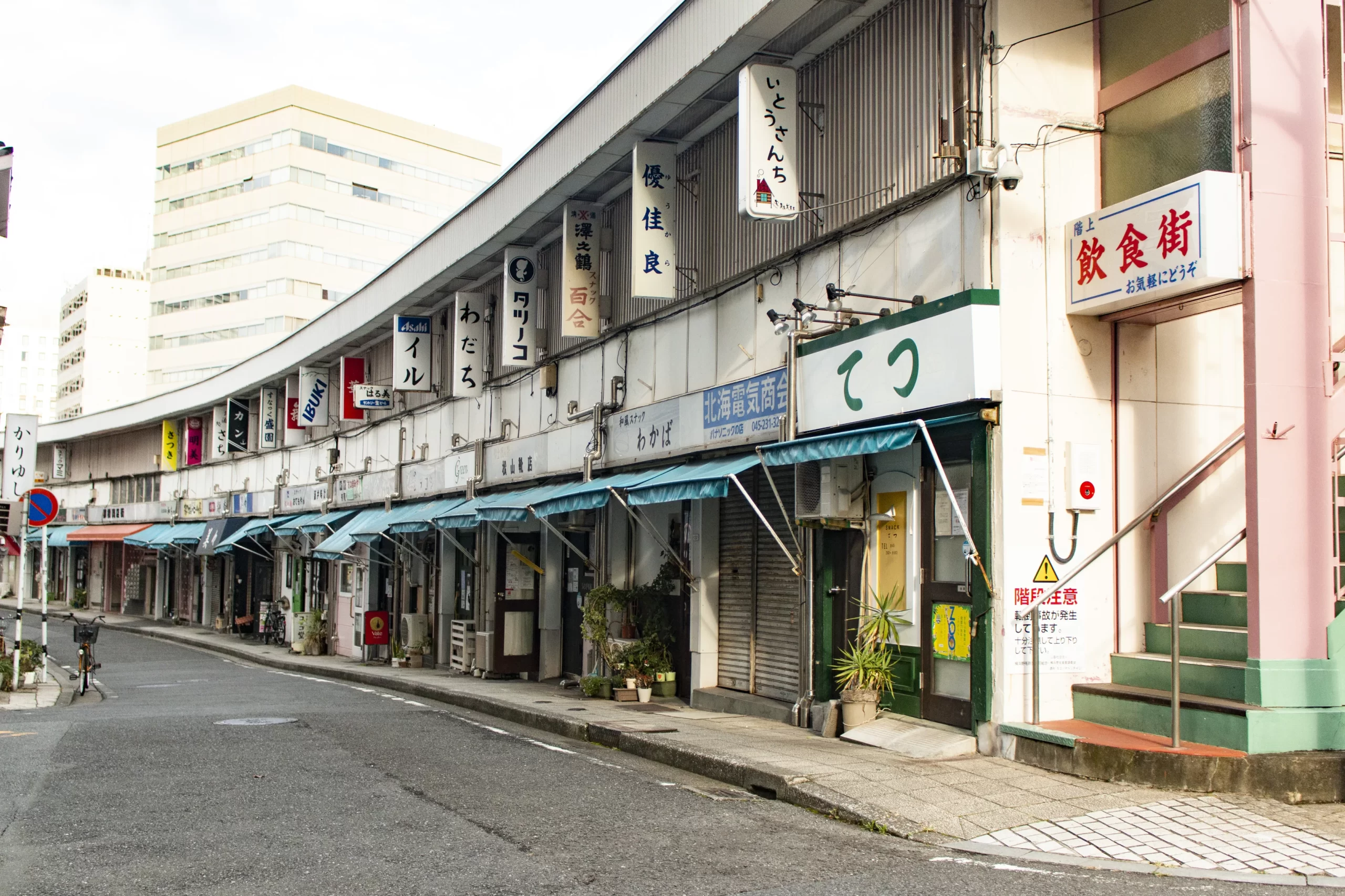保土ヶ谷→大岡川→野毛→横浜 No.22
