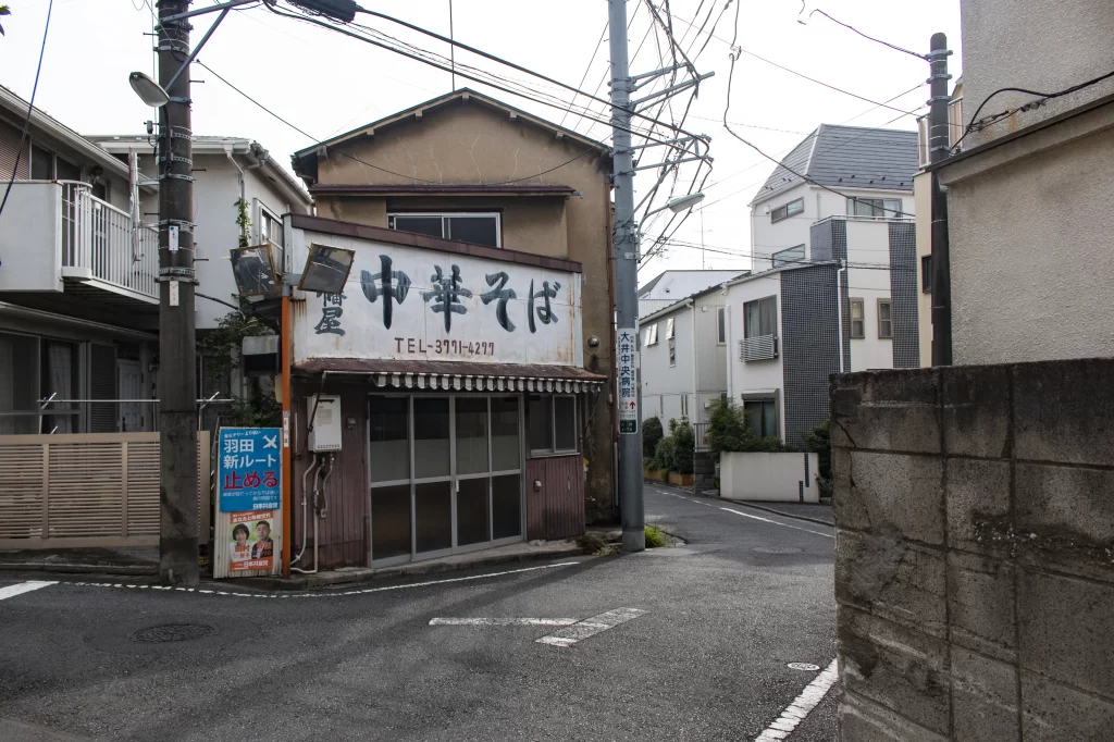 立会川→中延→洗足池