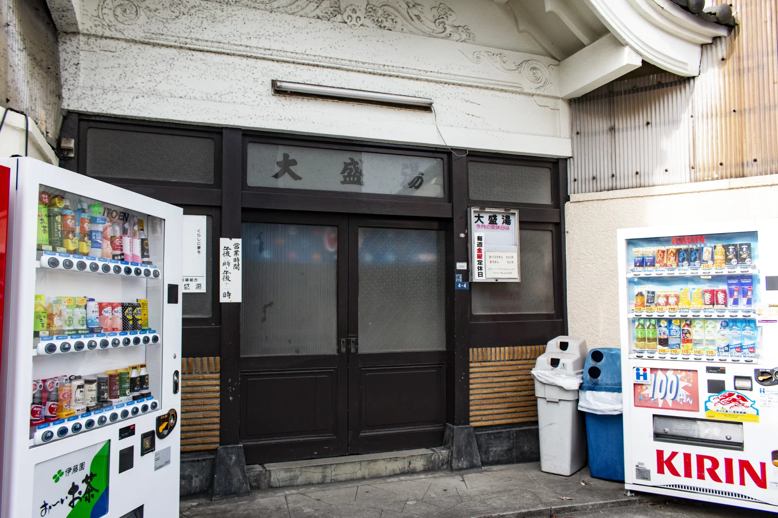 立会川→中延→洗足池 No.4