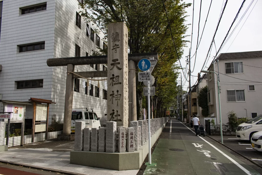 立会川→中延→洗足池