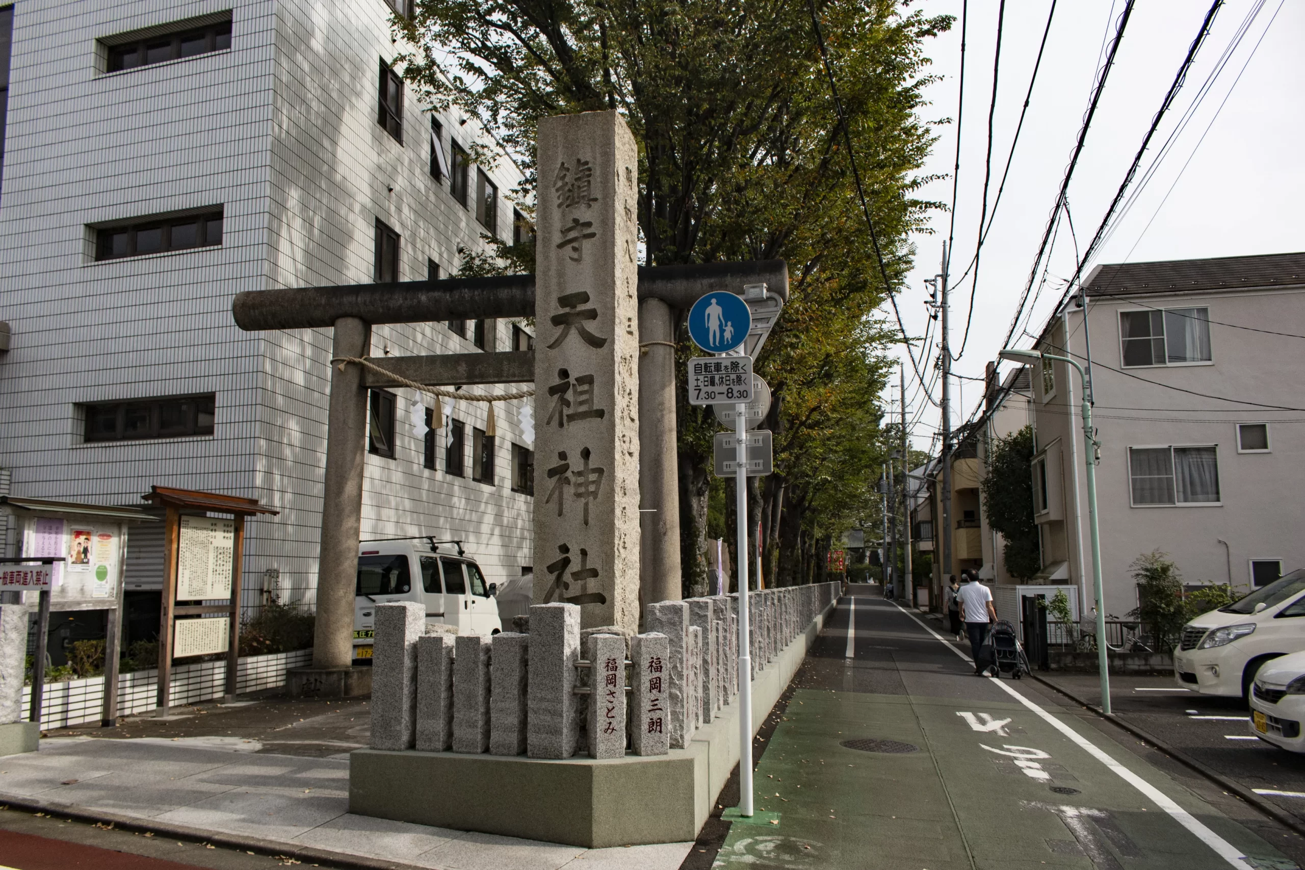 立会川→中延→洗足池 No.5