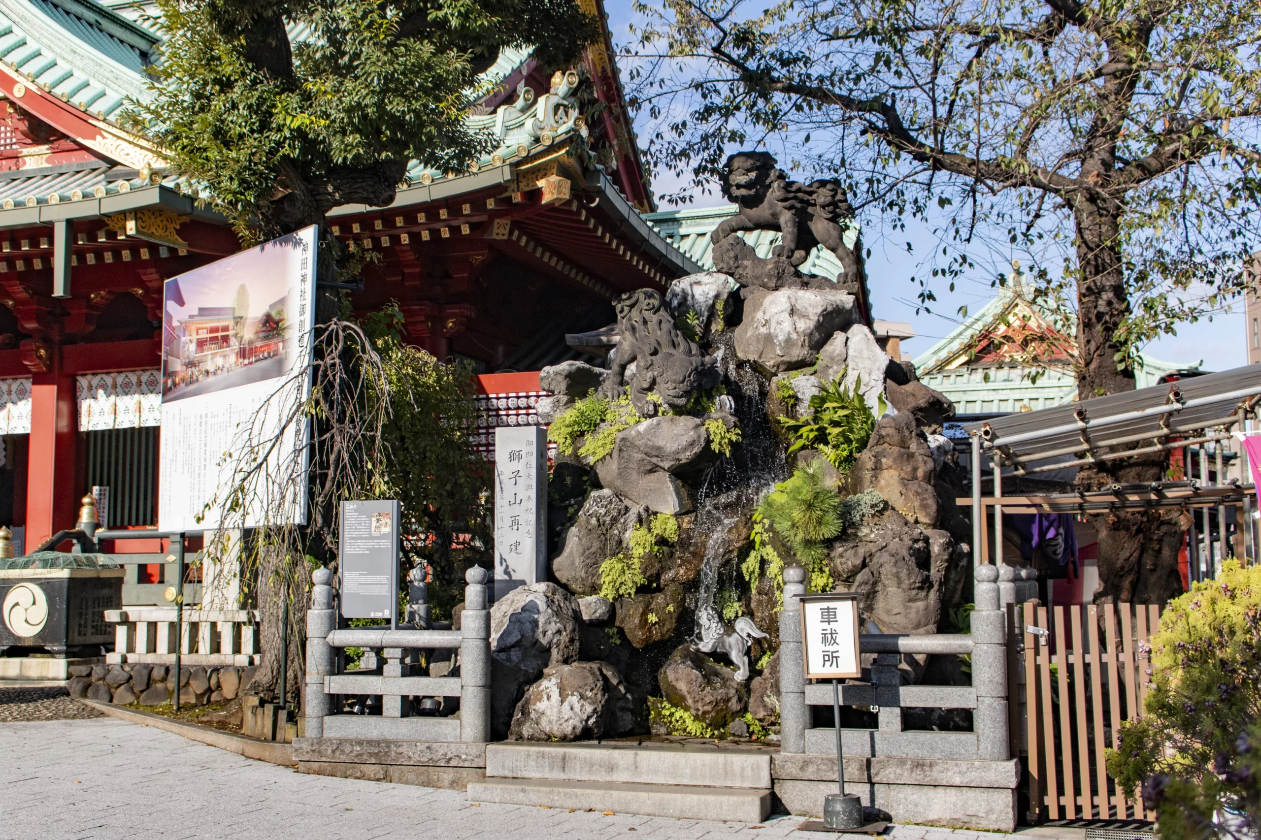 神田明神→湯島聖堂→飯田橋 No.7