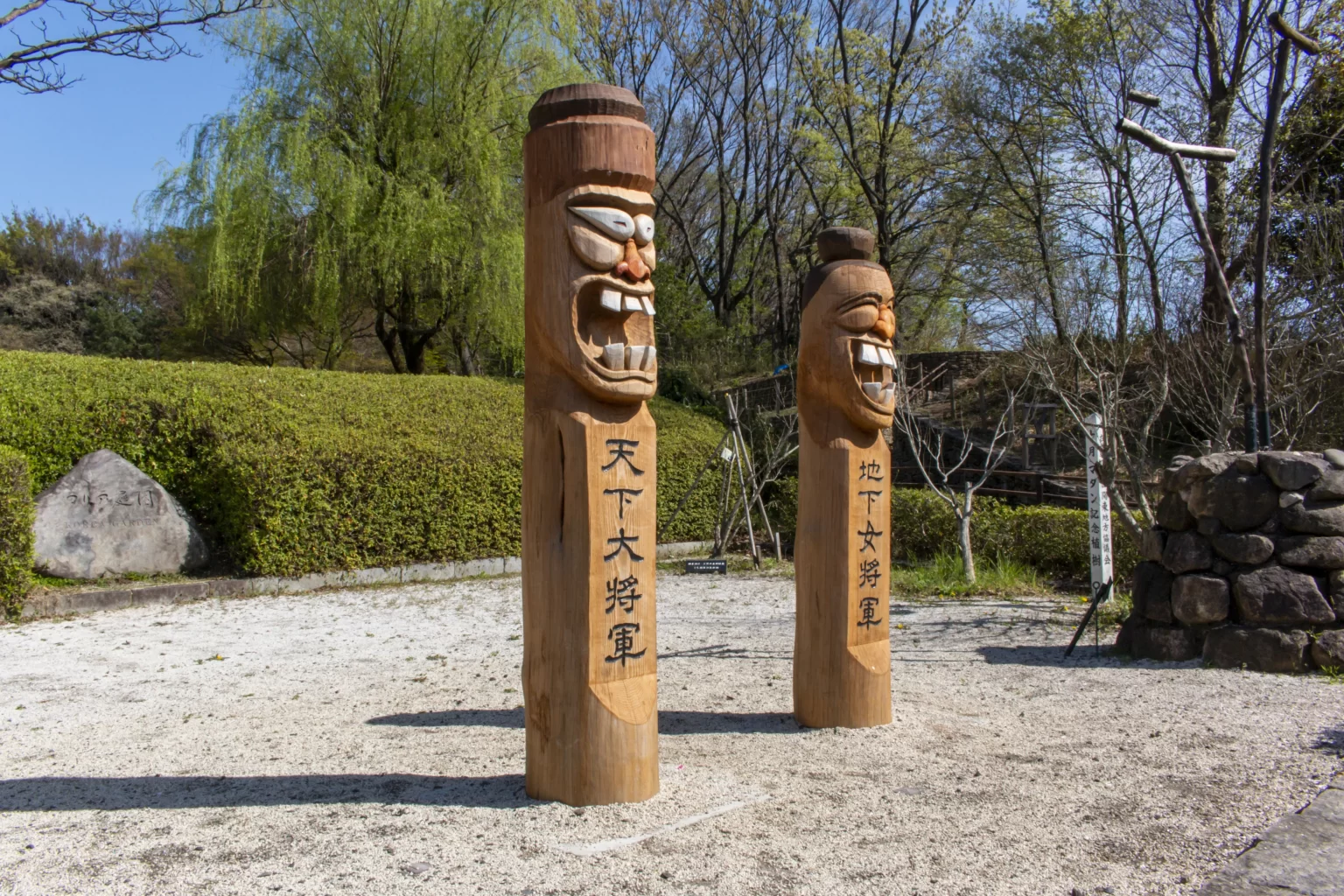三ツ池公園の桜