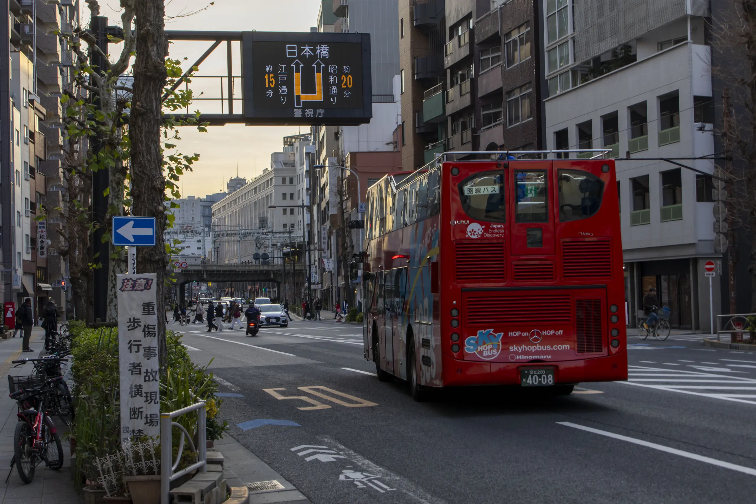 押上御→浅草→御徒町 No.7