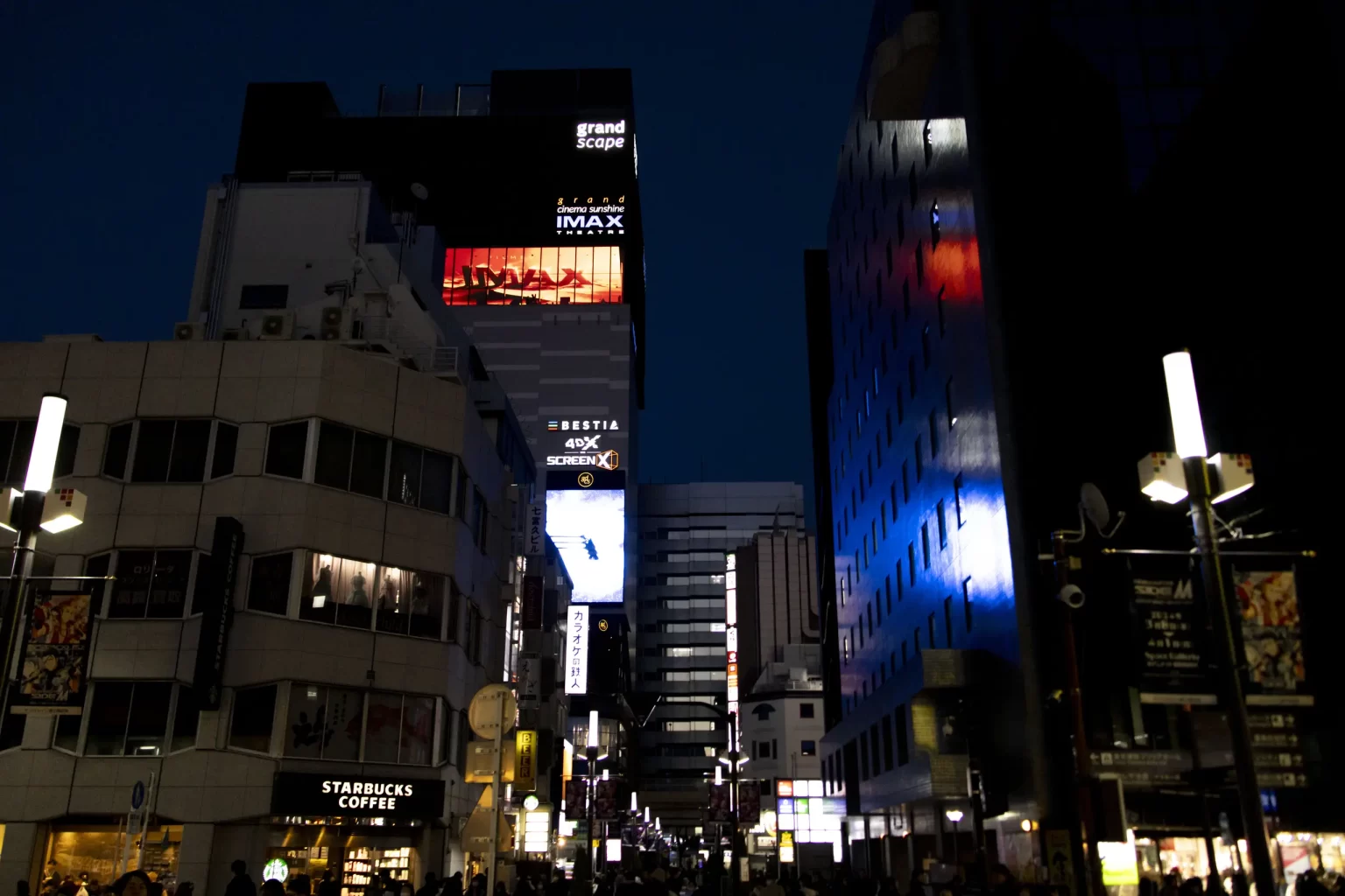 グランドシネマサンシャイン 池袋へ