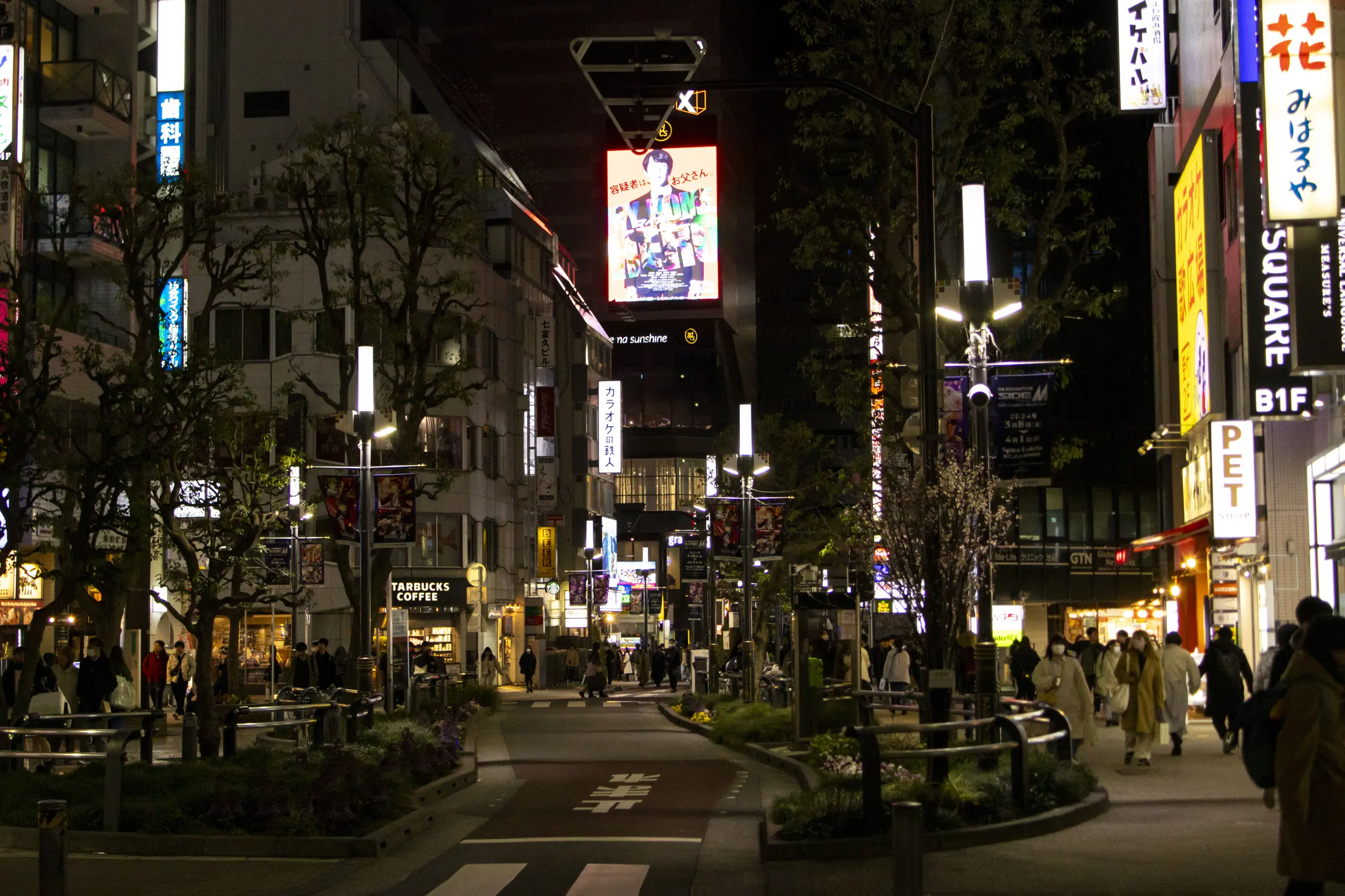 グランドシネマサンシャイン 池袋へ