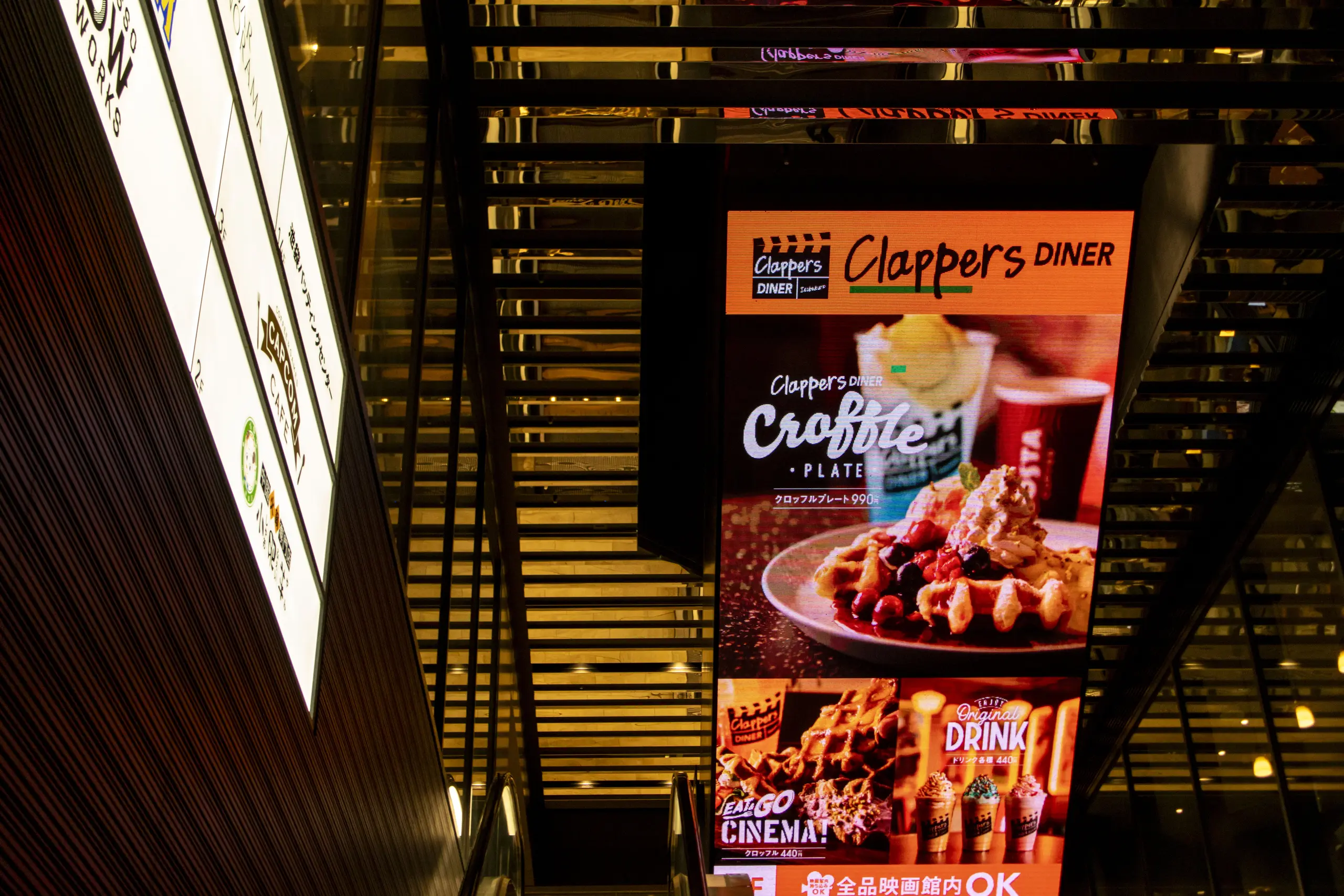 グランドシネマサンシャイン 池袋へ