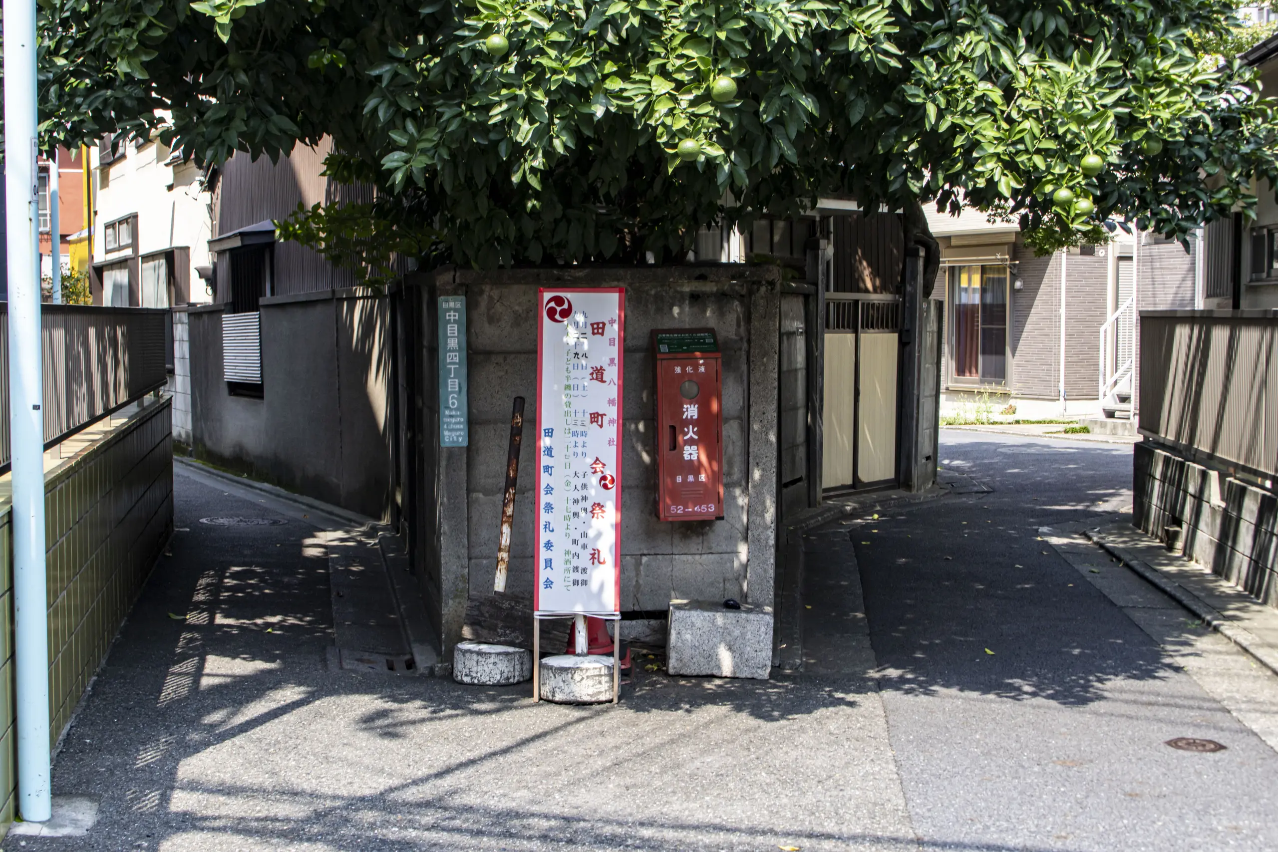 目黒→五反田→青物横丁