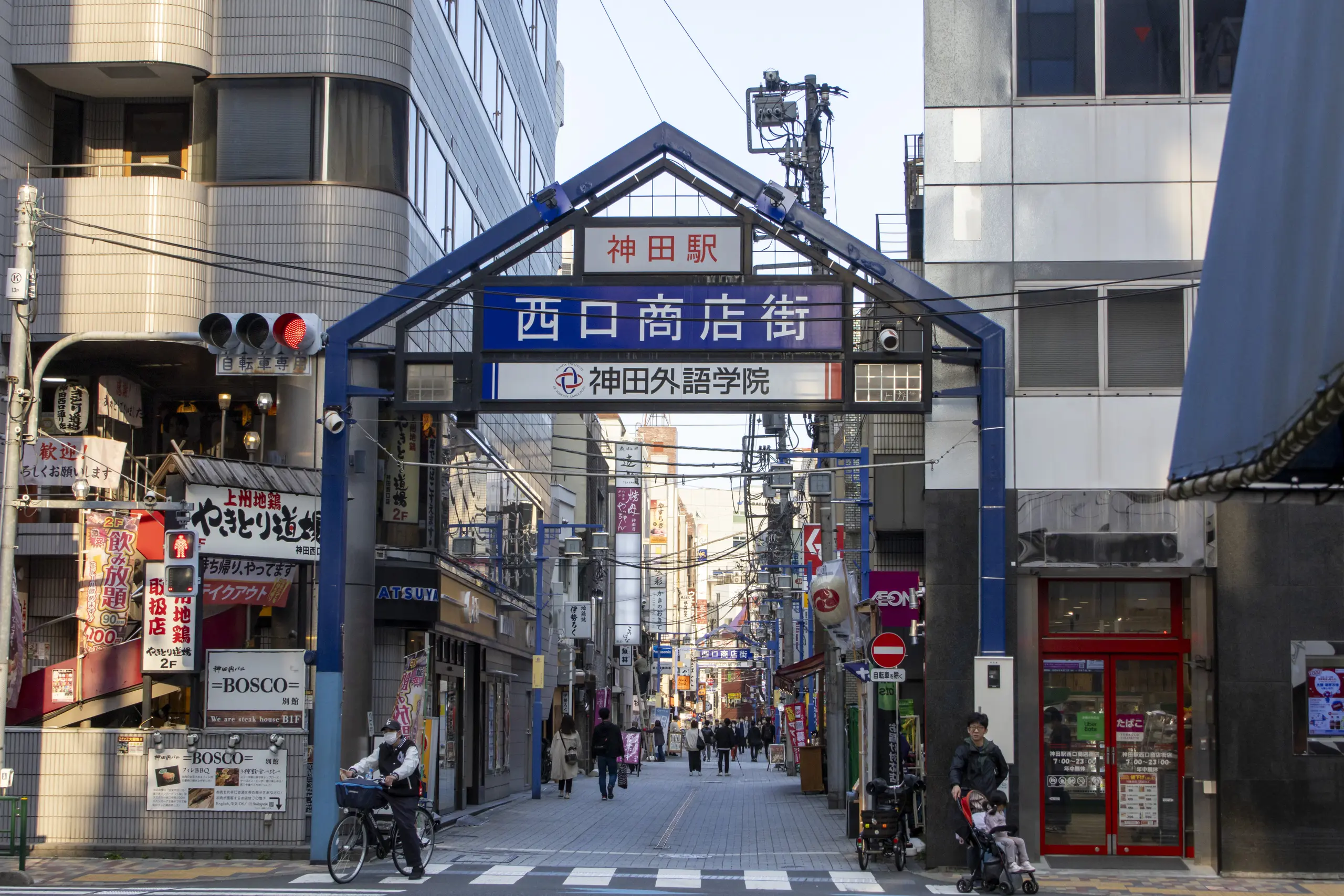 目白→学習院→江戸川橋→神田→東京駅→新橋 No.54