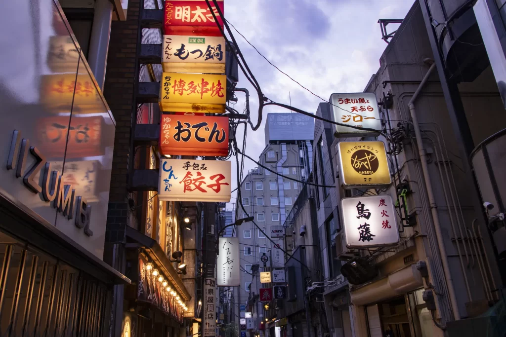 目白→学習院→江戸川橋→神田→東京駅→新橋
