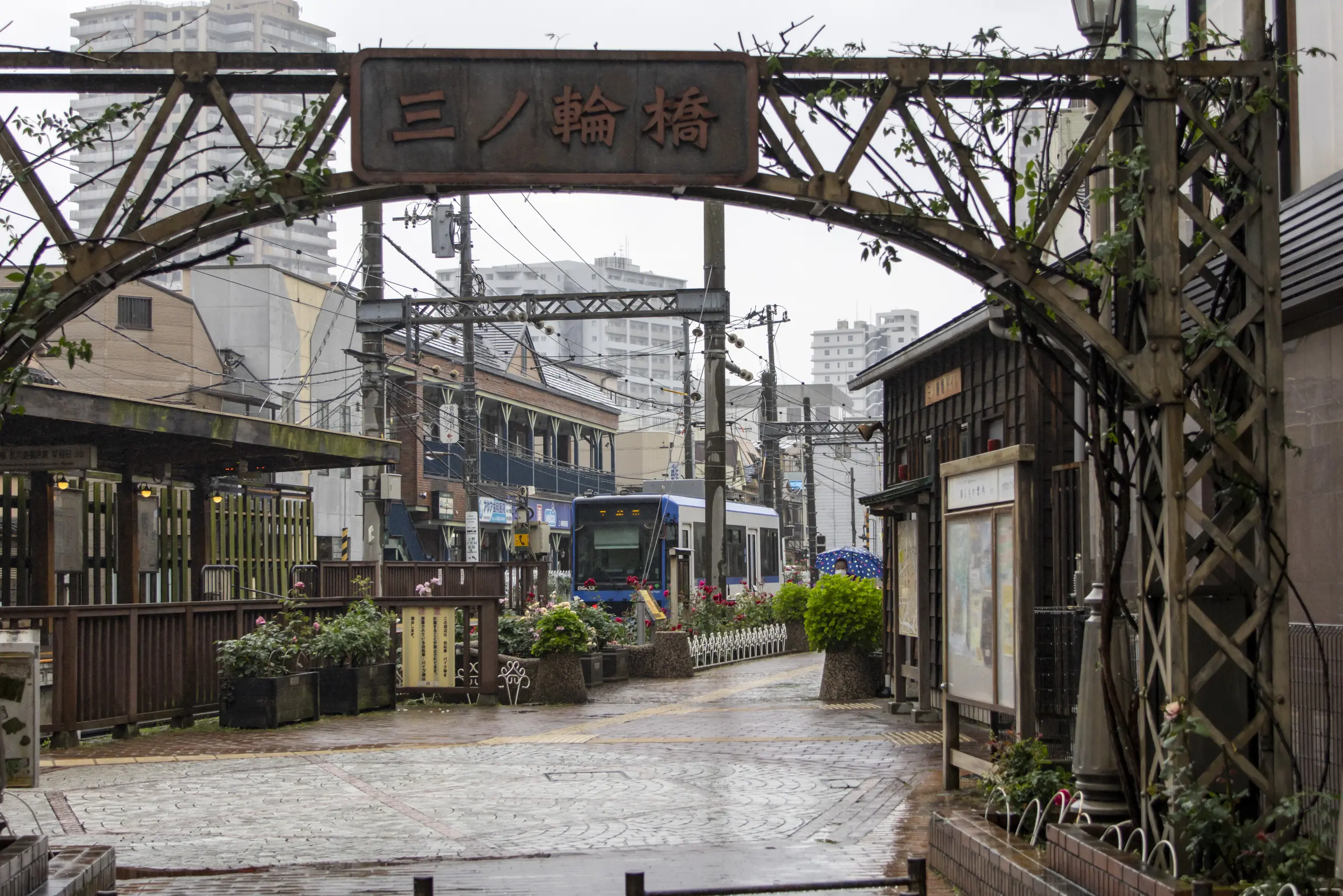 都電の始発。