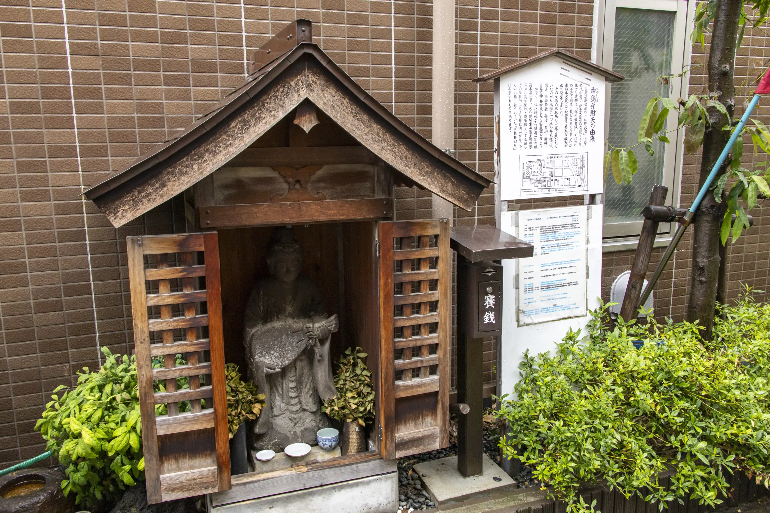 関東大震災でも空襲でも残ったお風呂屋さんの弁天ですって。