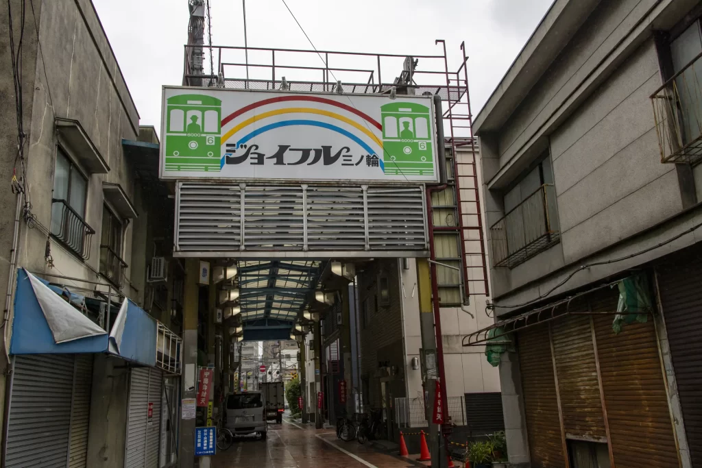 三ノ輪→千住大橋→北千住