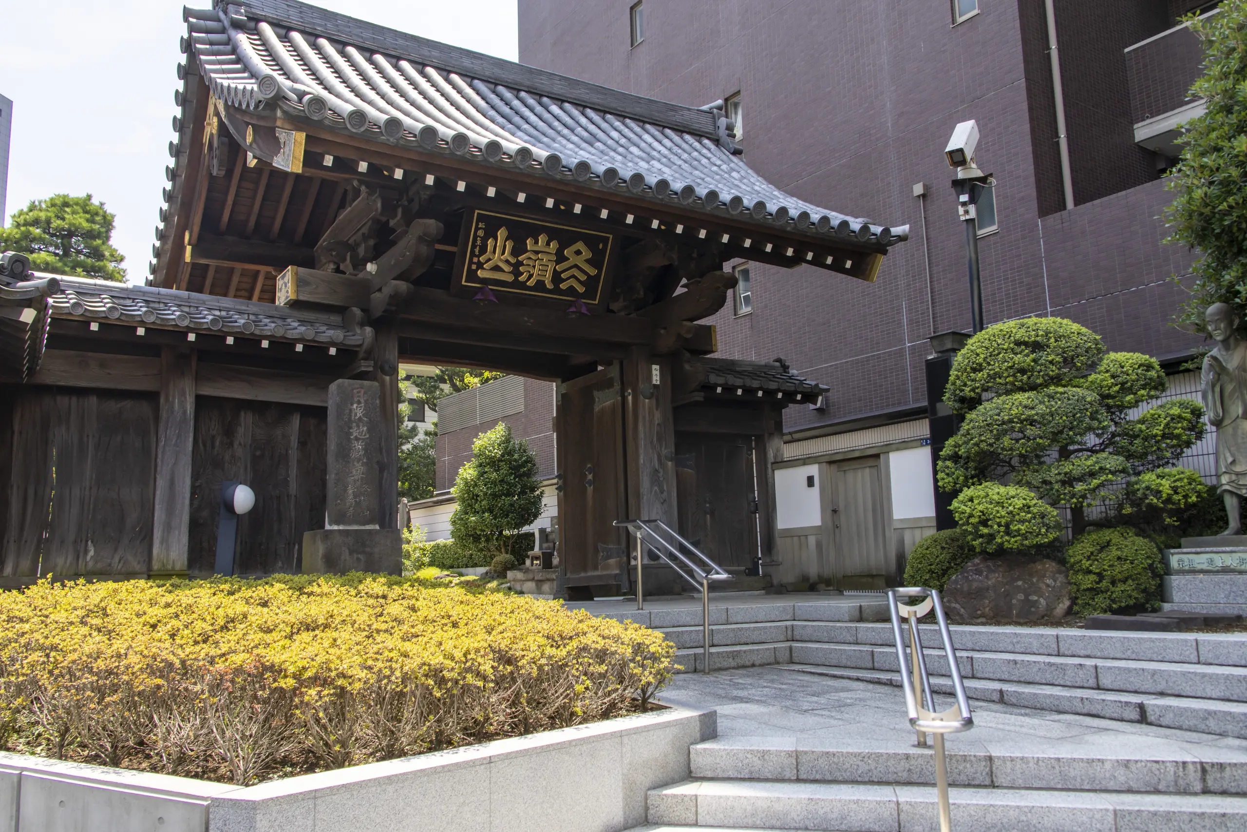 白金高輪→港区立郷土歴史館→