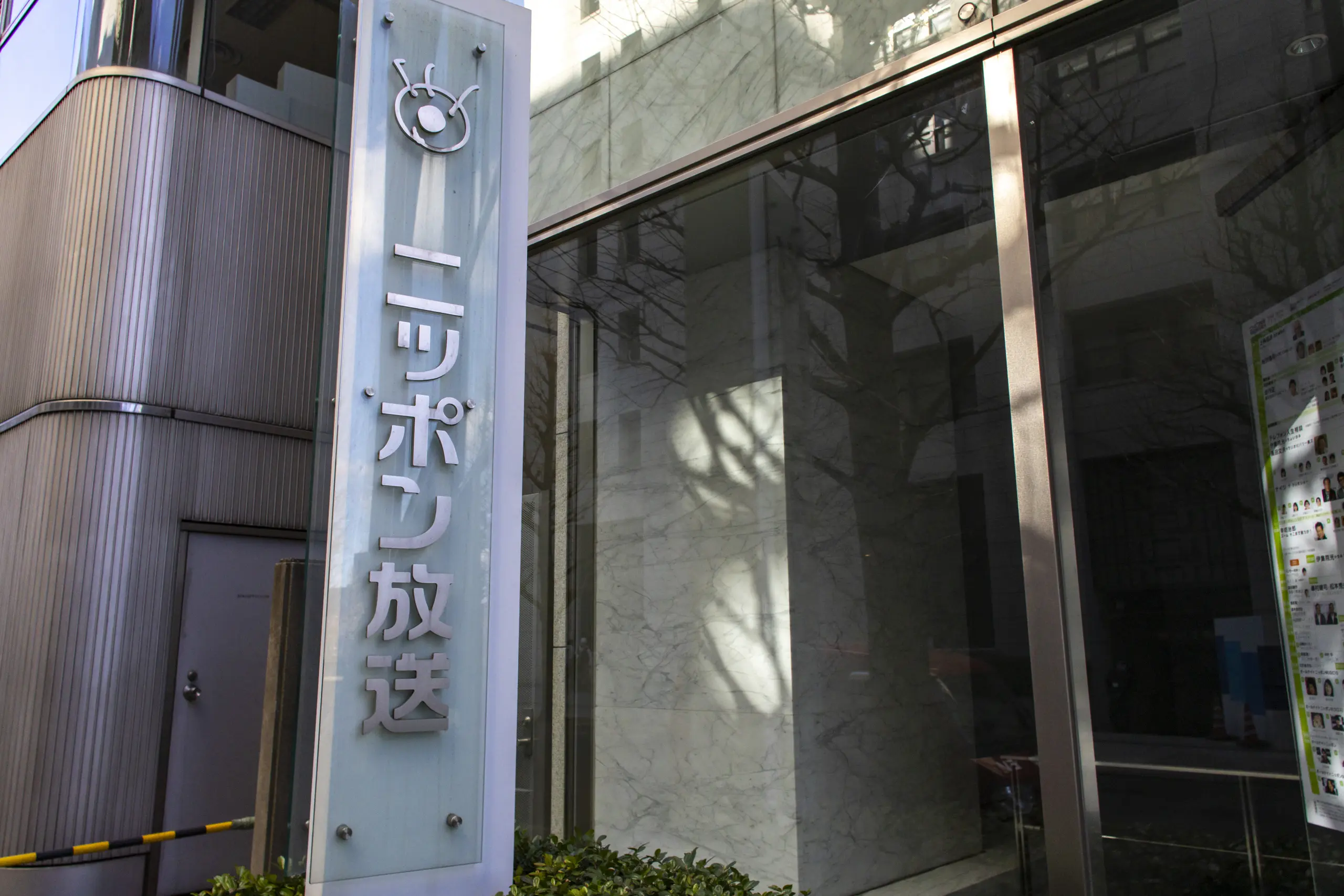 有楽町→皇居→日比谷公園→警視庁→国会議事堂→総理官邸→日枝神社→赤坂→青山→表参道→代々木公園→旧前田邸→三軒茶屋 No.3