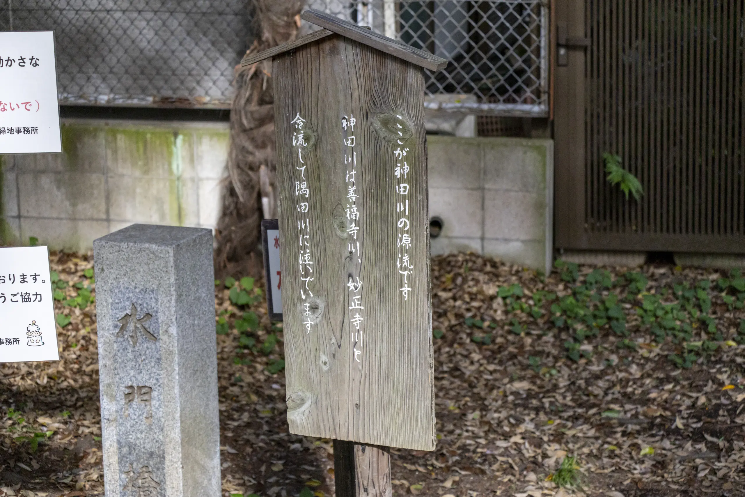 阿佐ヶ谷→荻窪→久我山→井の頭公園→吉祥寺 No.33