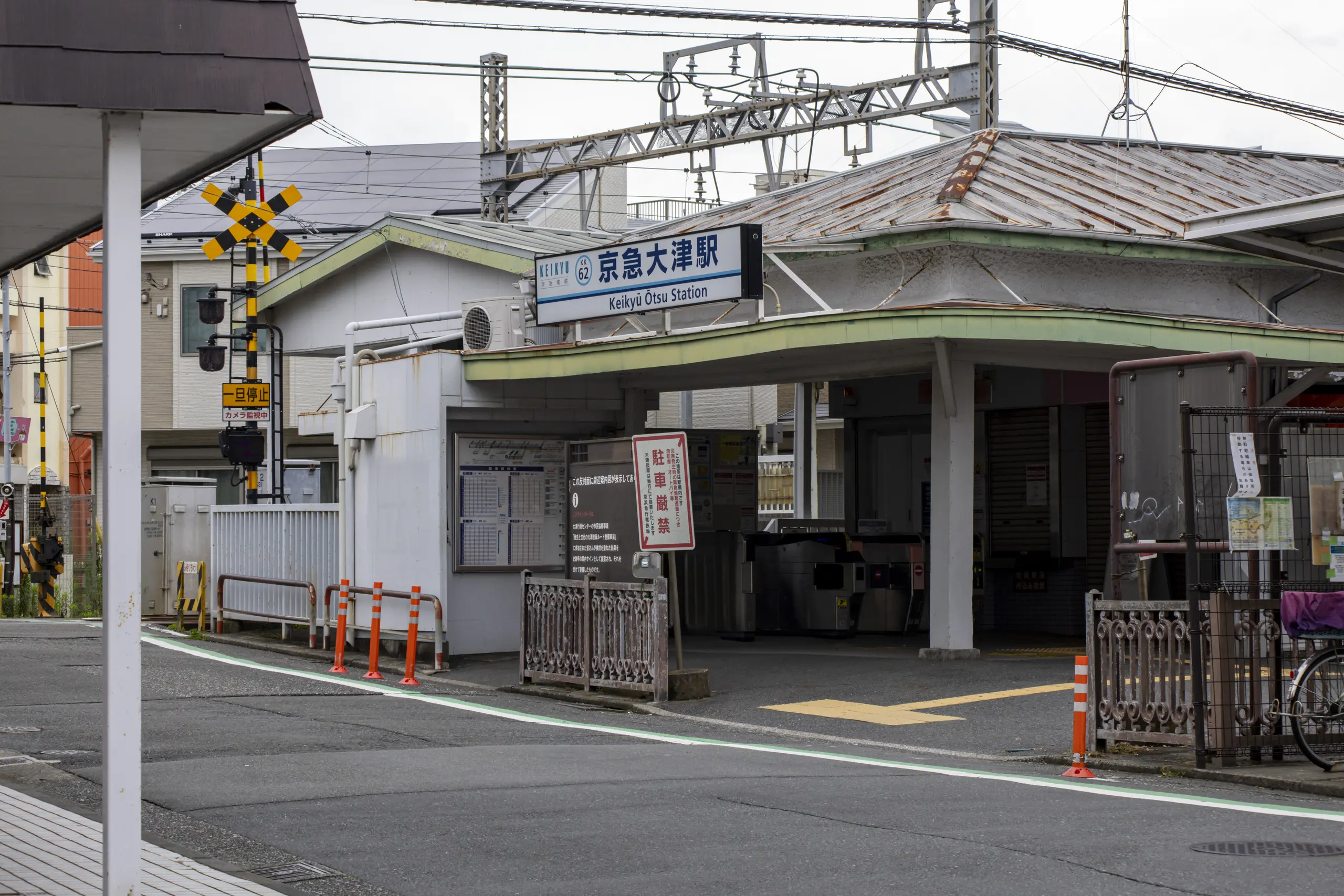 スタート