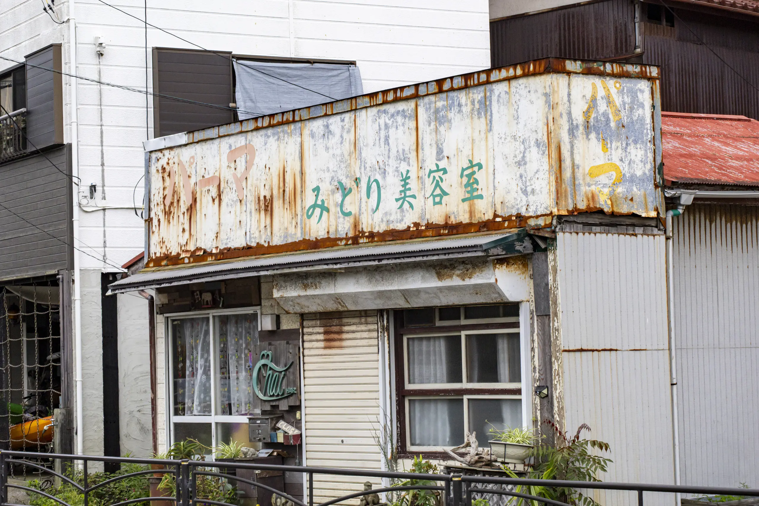 横須賀めぐり（馬堀海岸から観音崎を越えて浦賀、久里浜まで）＋弘明寺 No.16